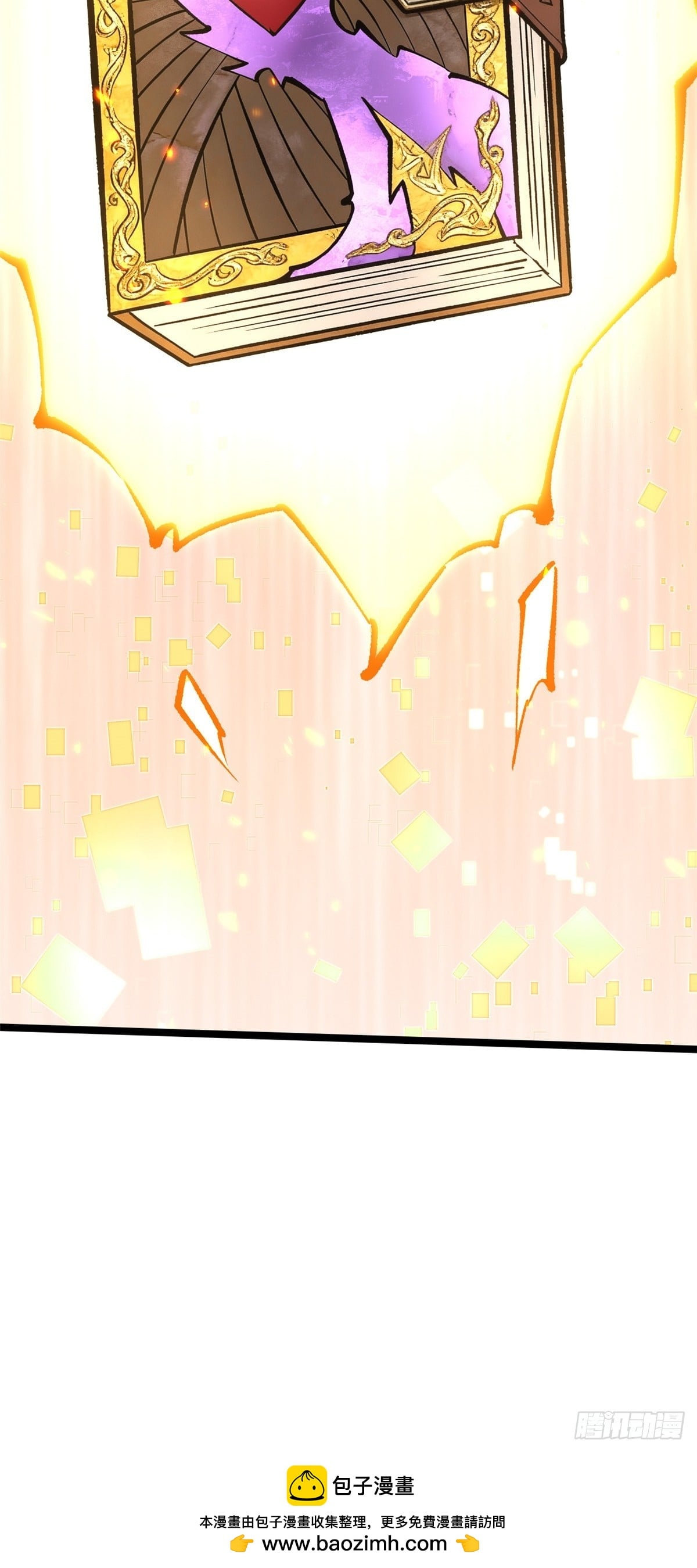 第 71 页