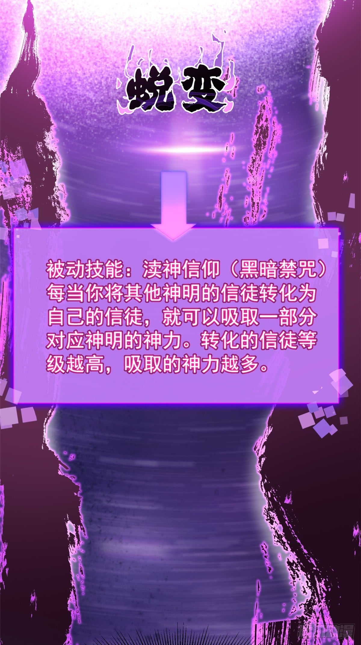 第 56 页