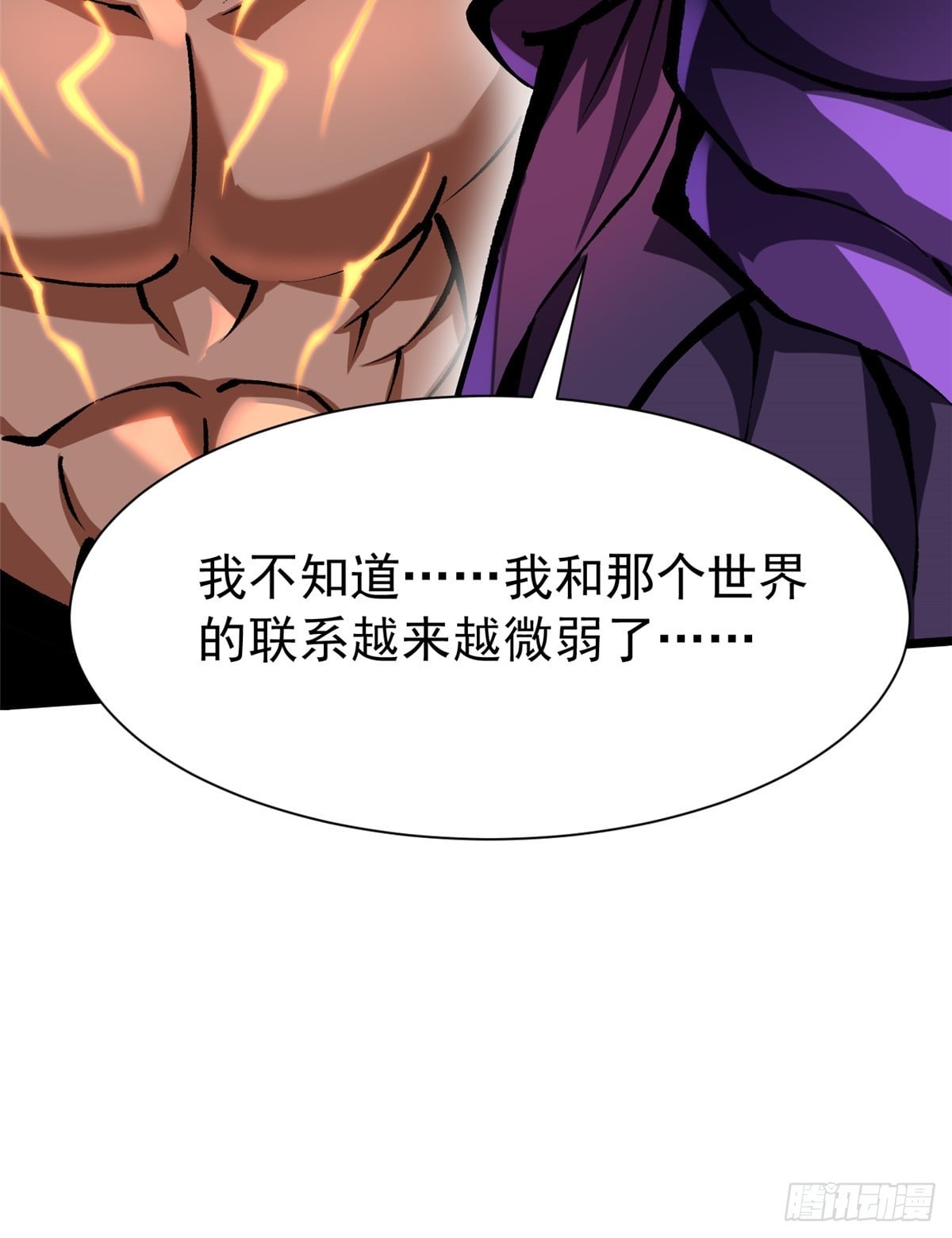 第 73 页