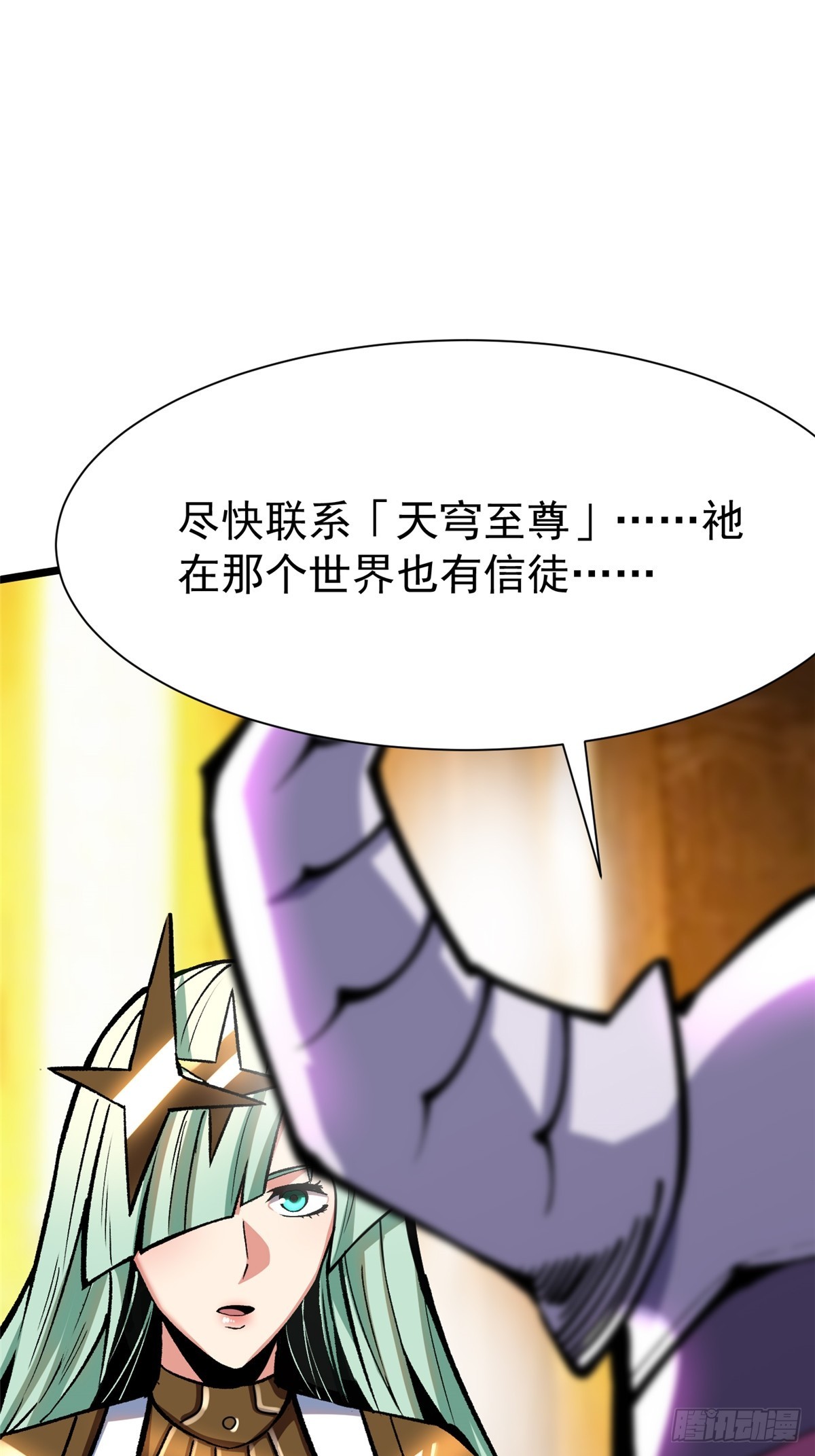 第 74 页