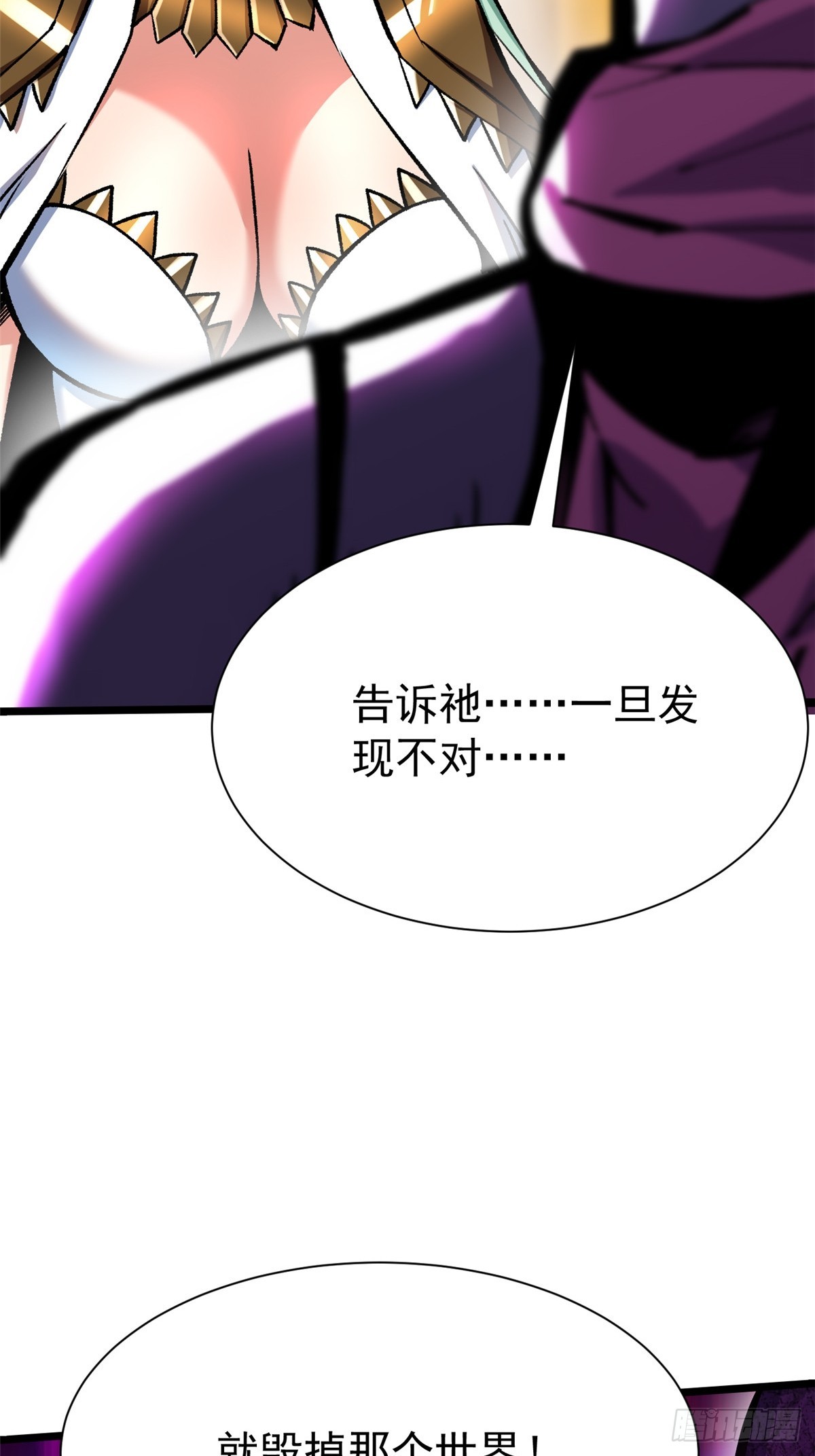 第 75 页