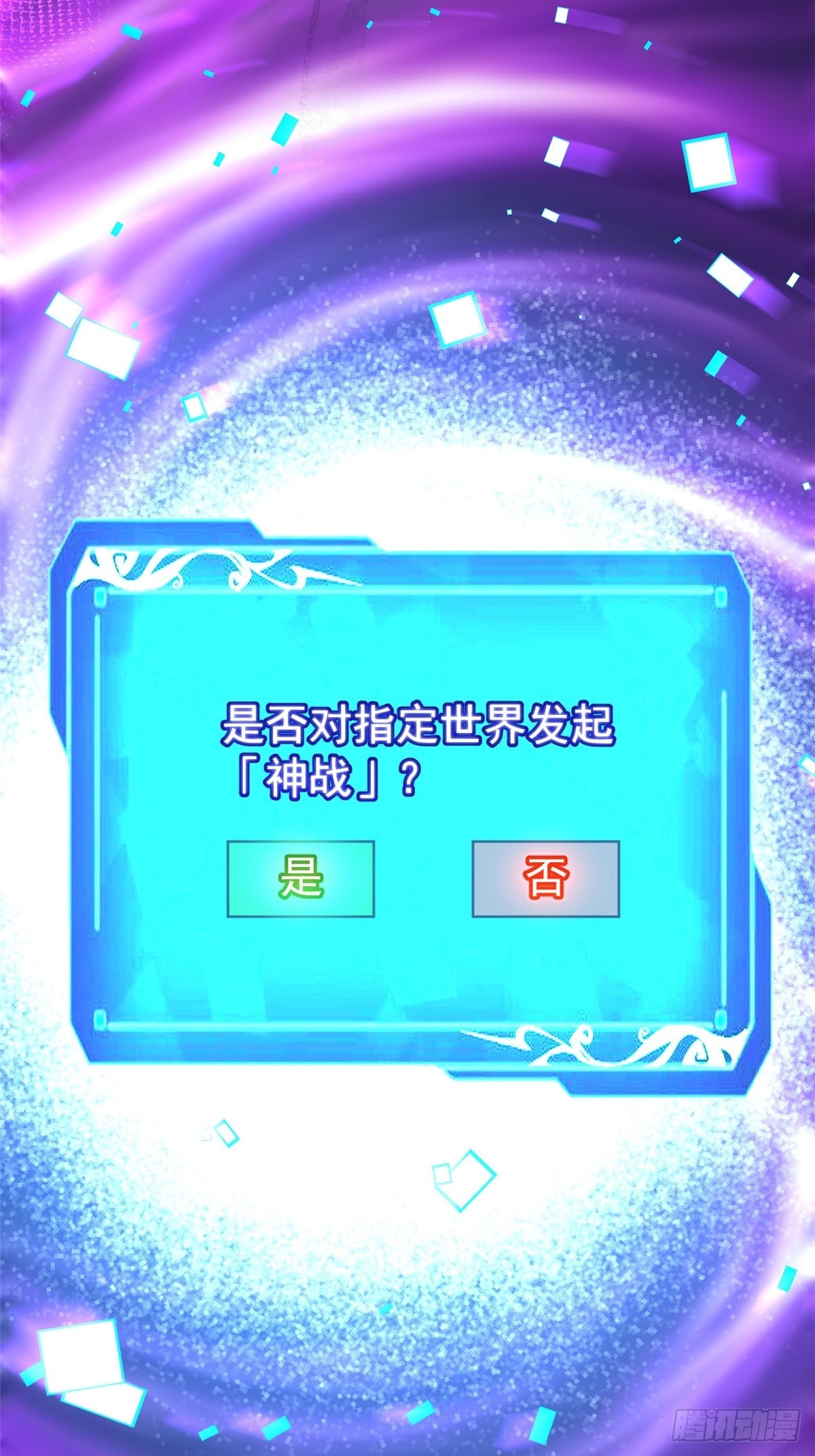 第 81 页
