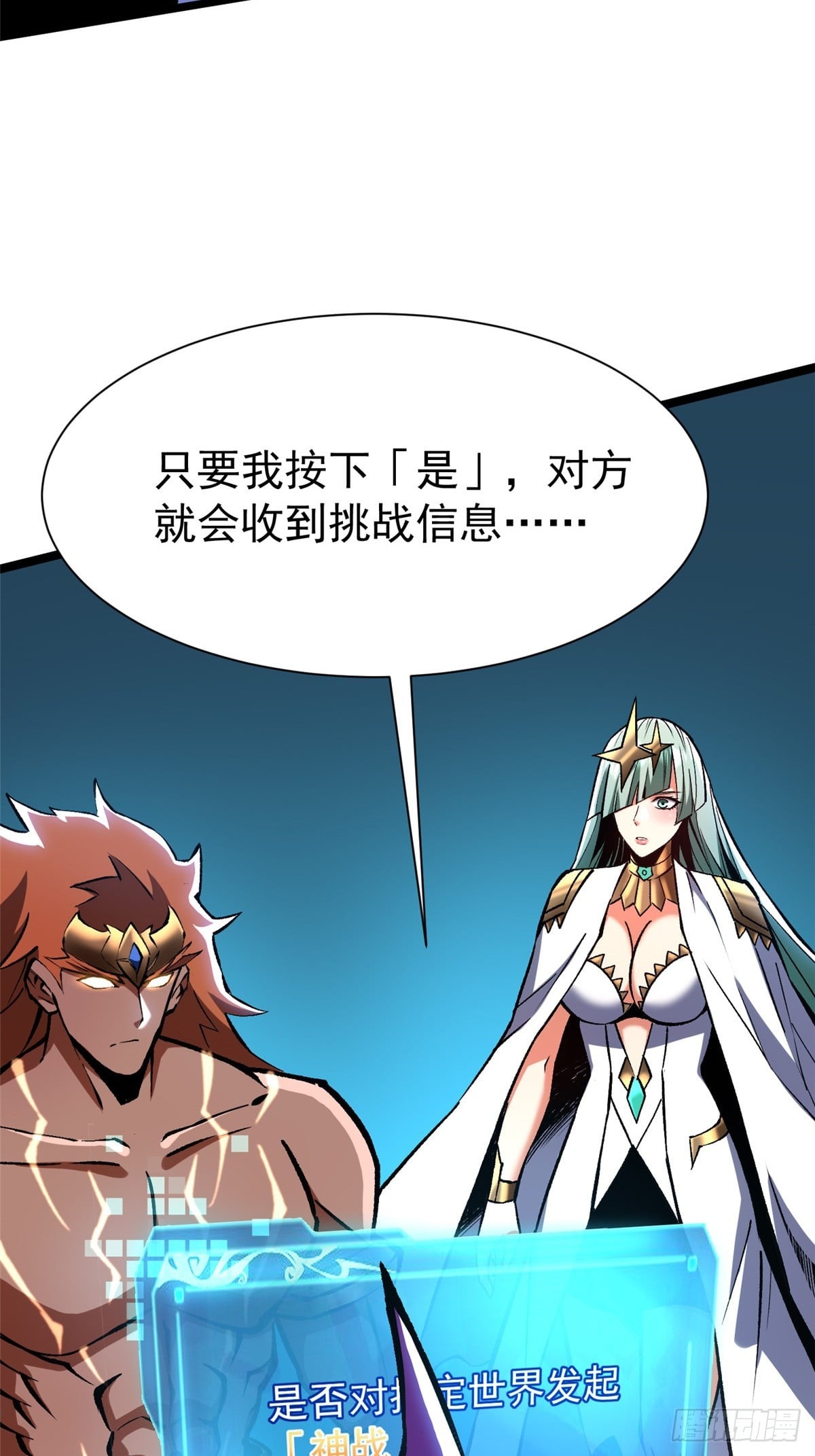 第 33 页