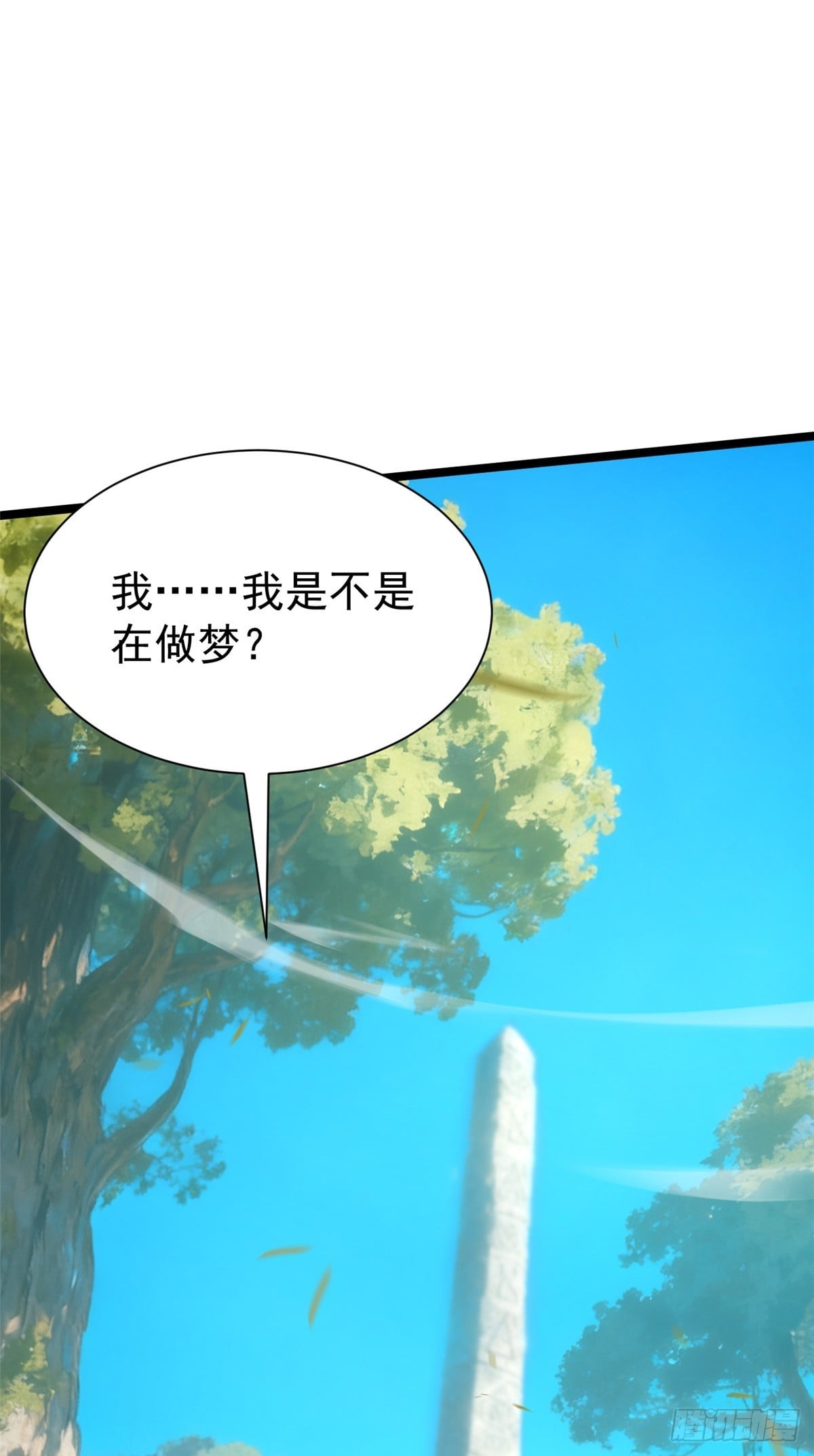 第 61 页