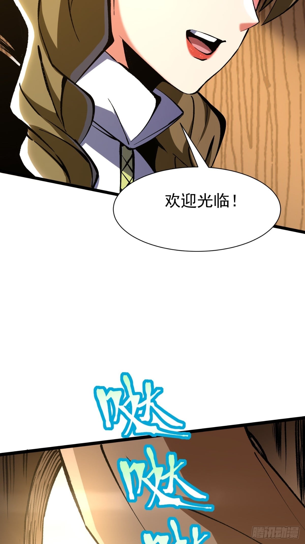 第 74 页