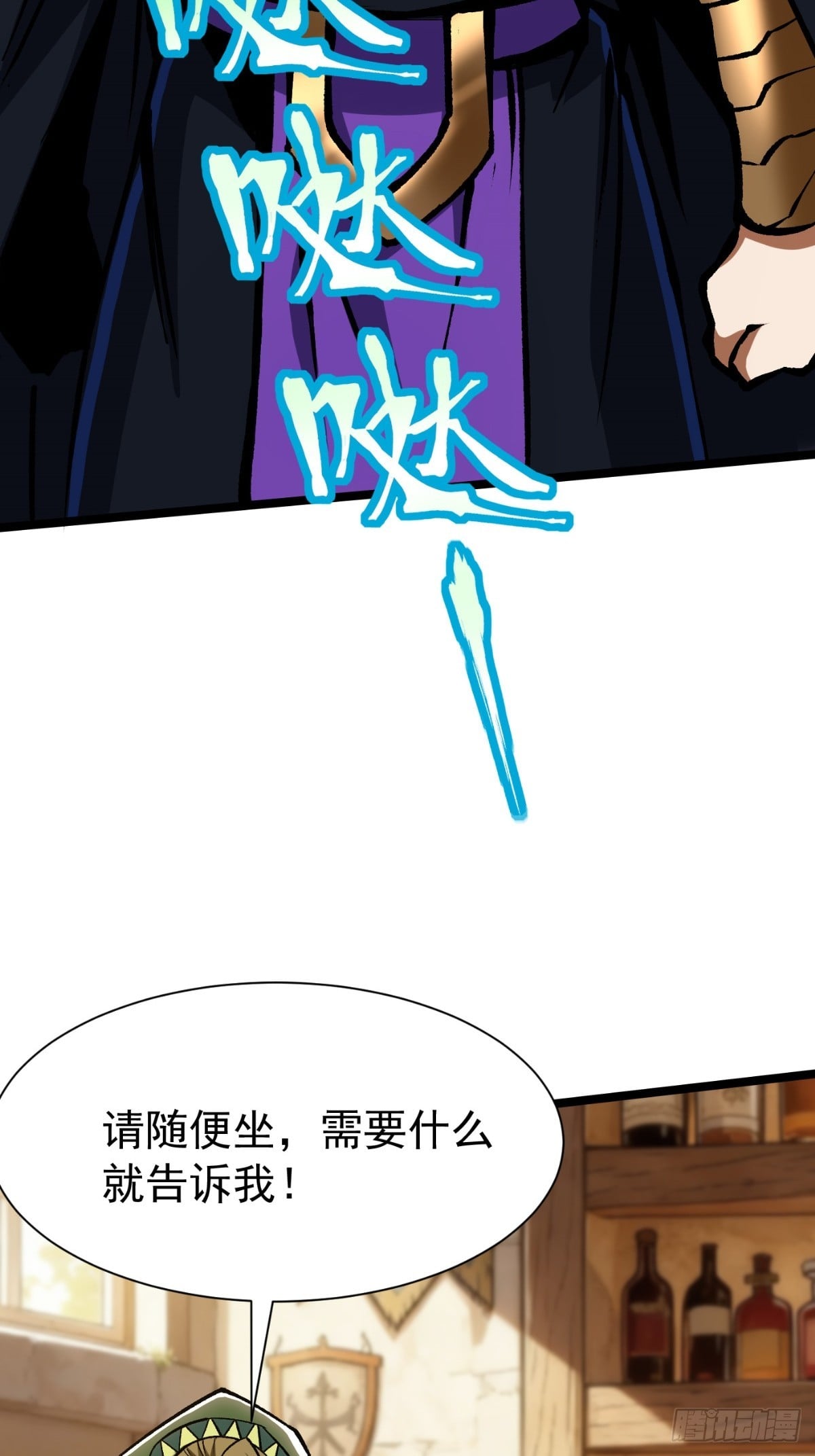 第 76 页
