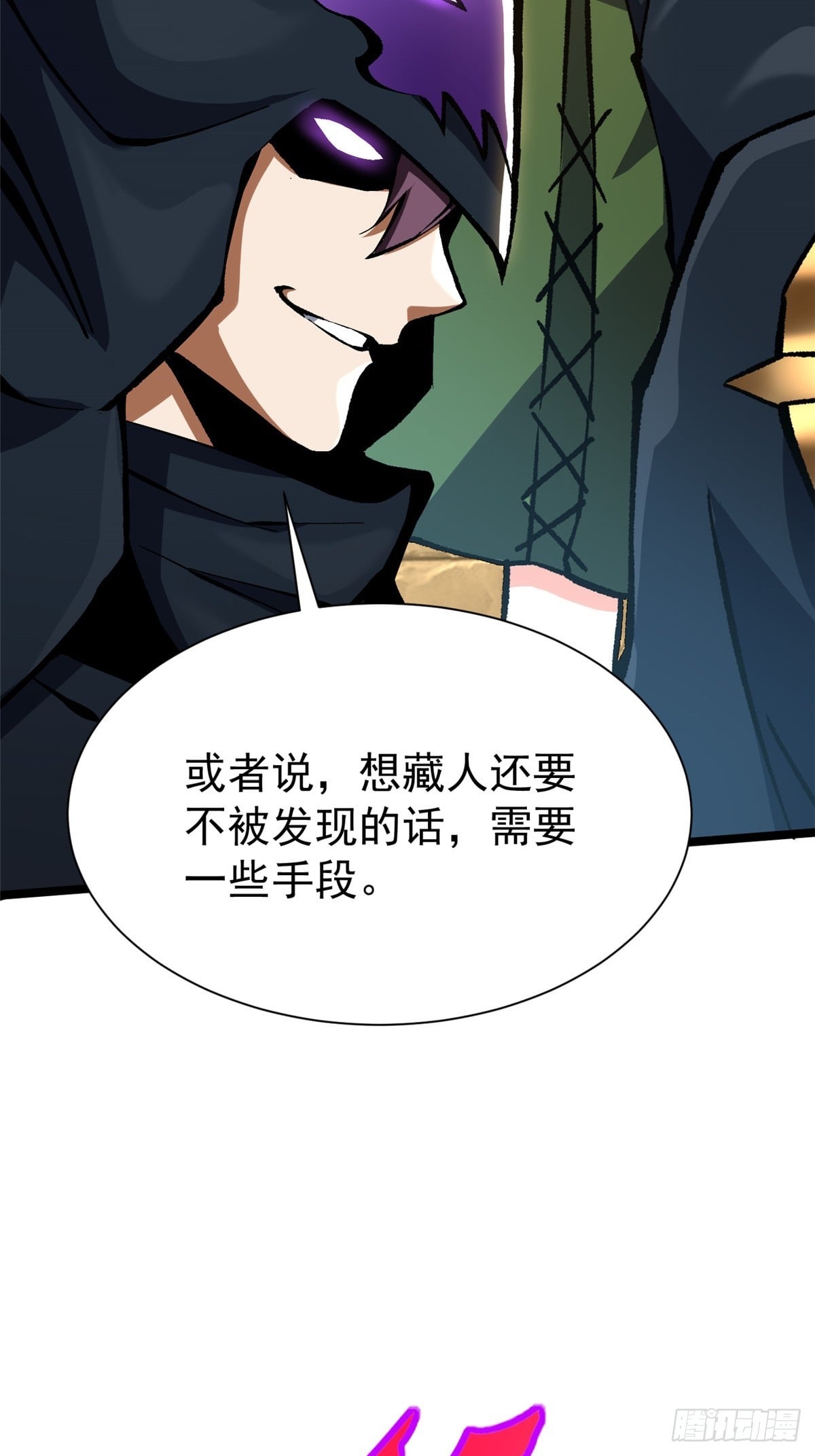 第 30 页