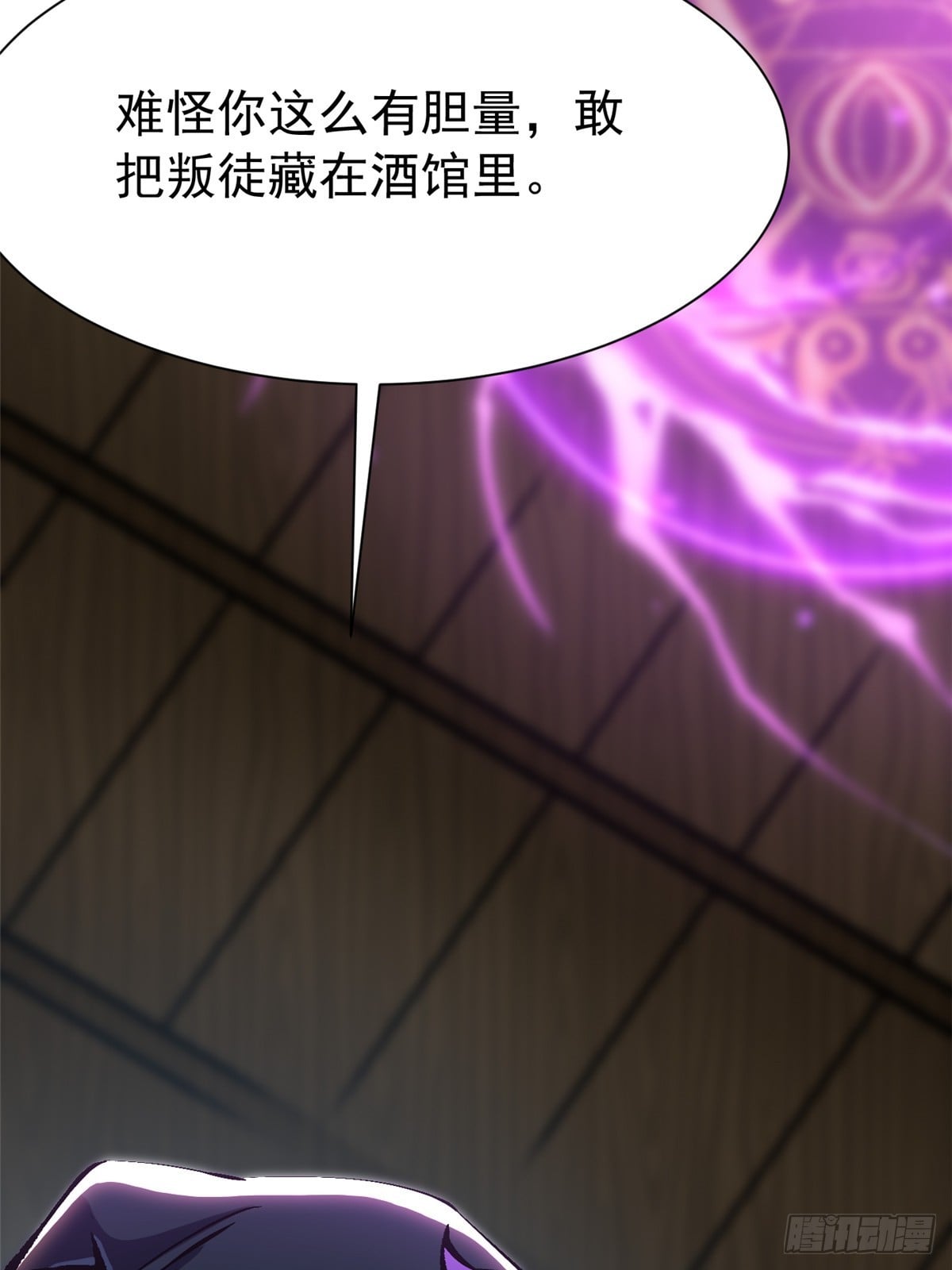 第 49 页