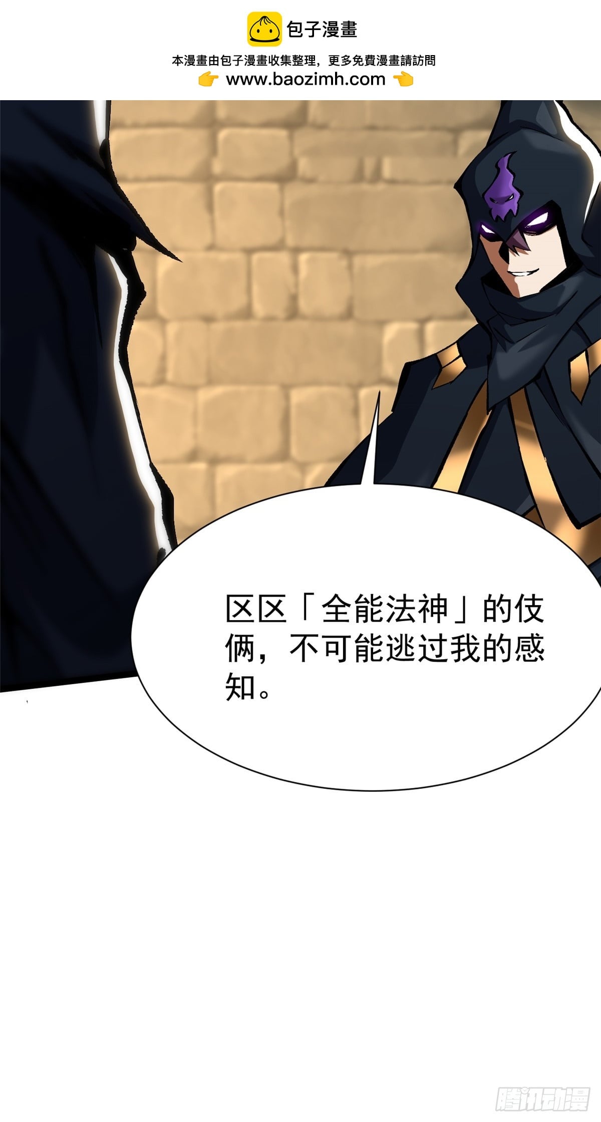 第 52 页