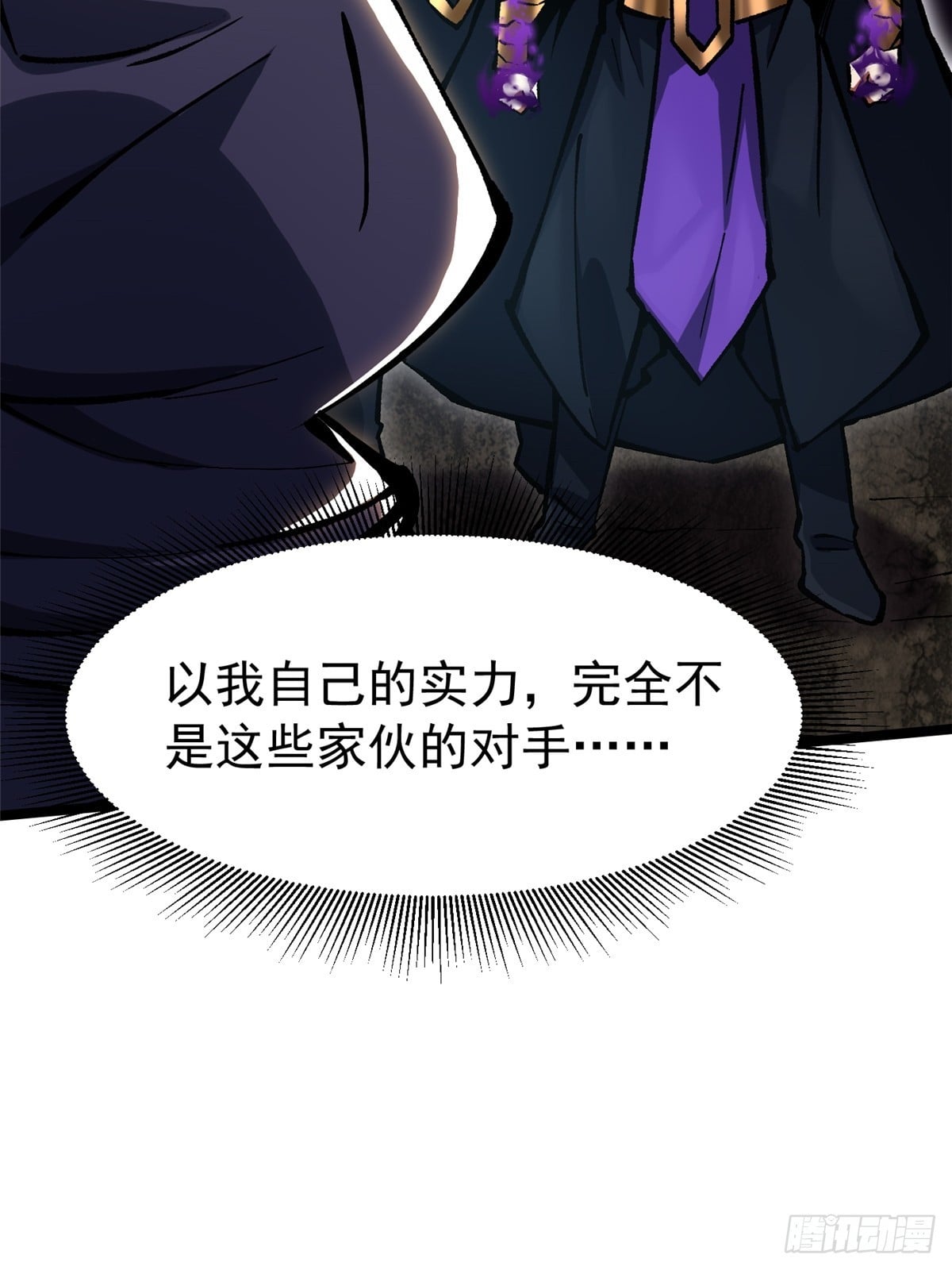 第 66 页