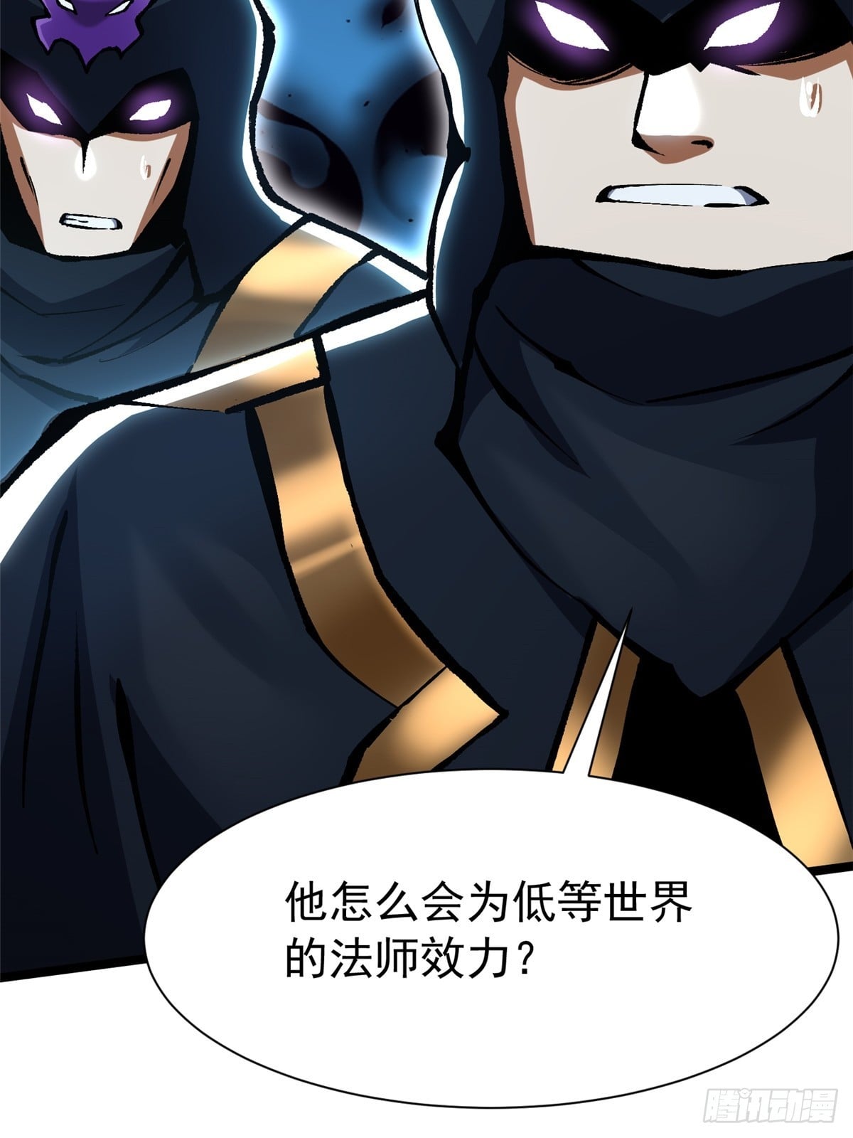 第 70 页