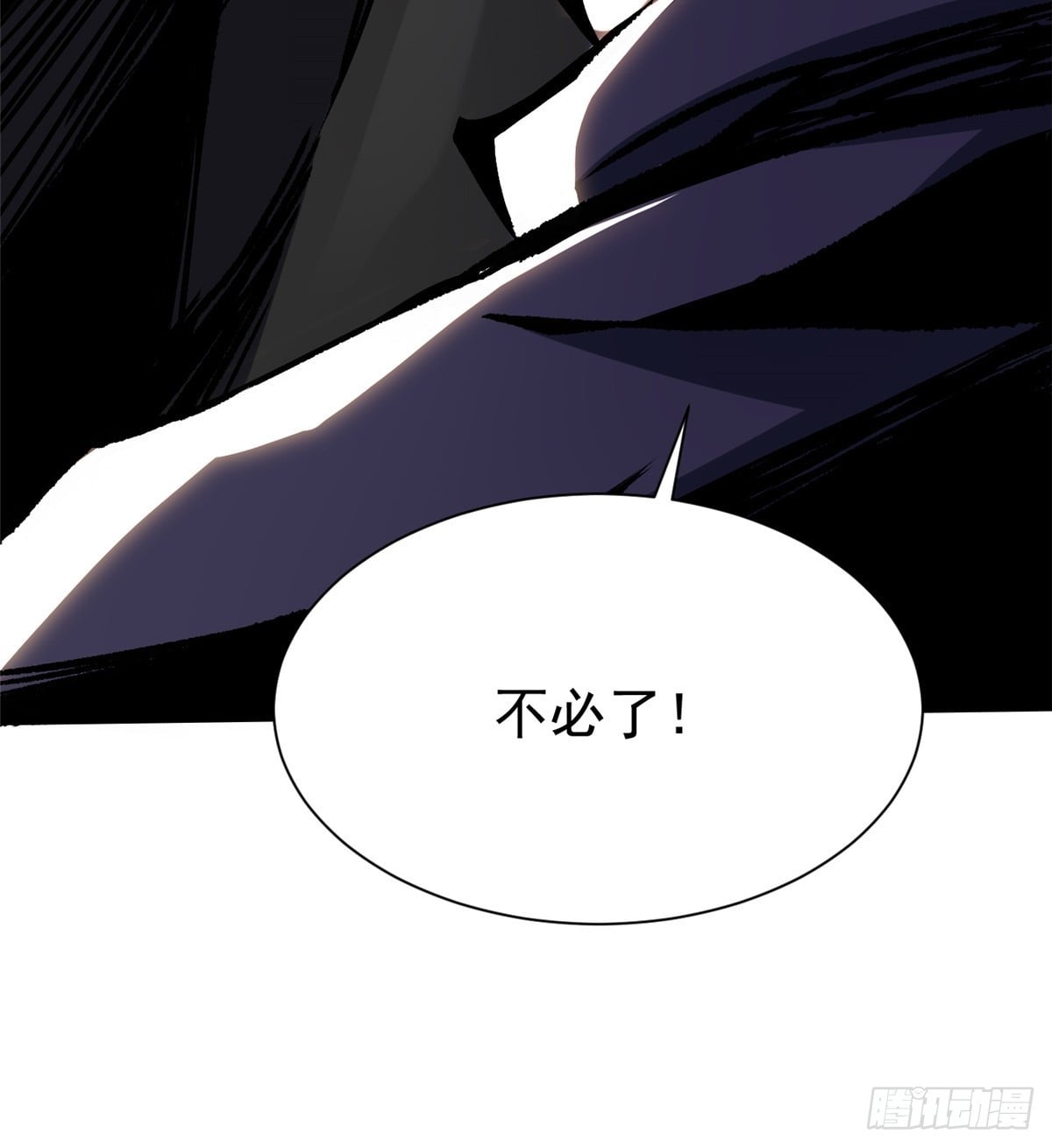 第 73 页