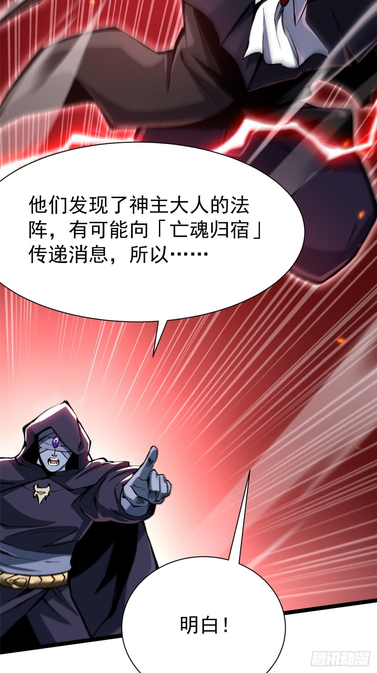 第 75 页