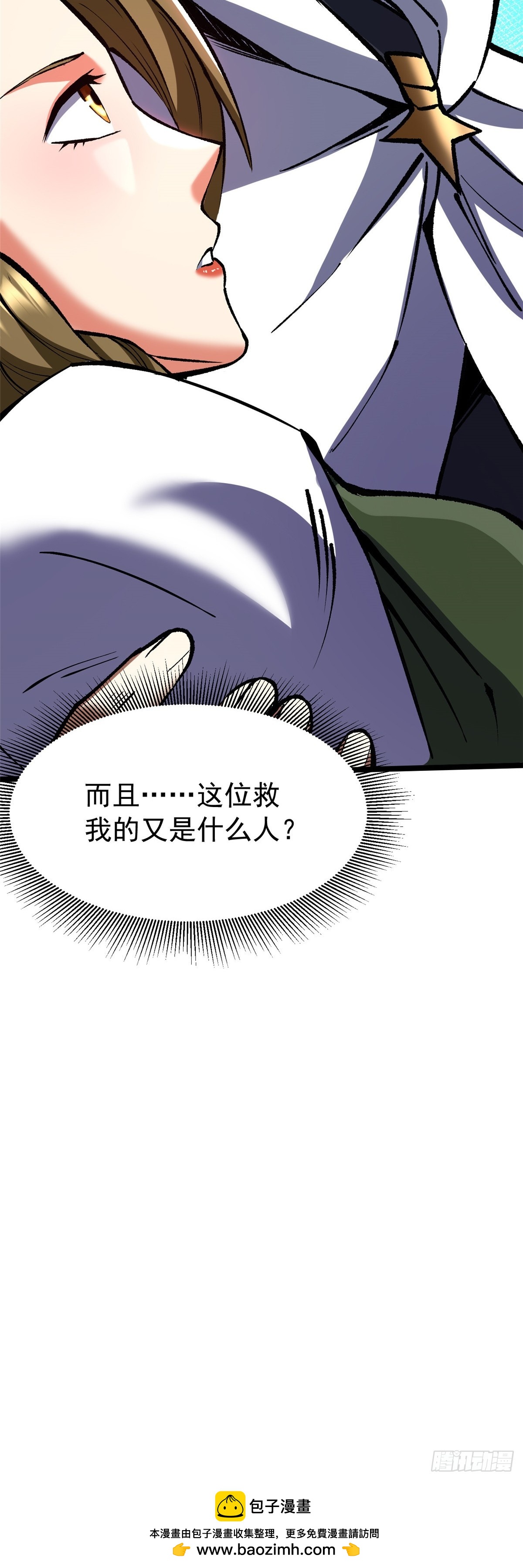 第 85 页
