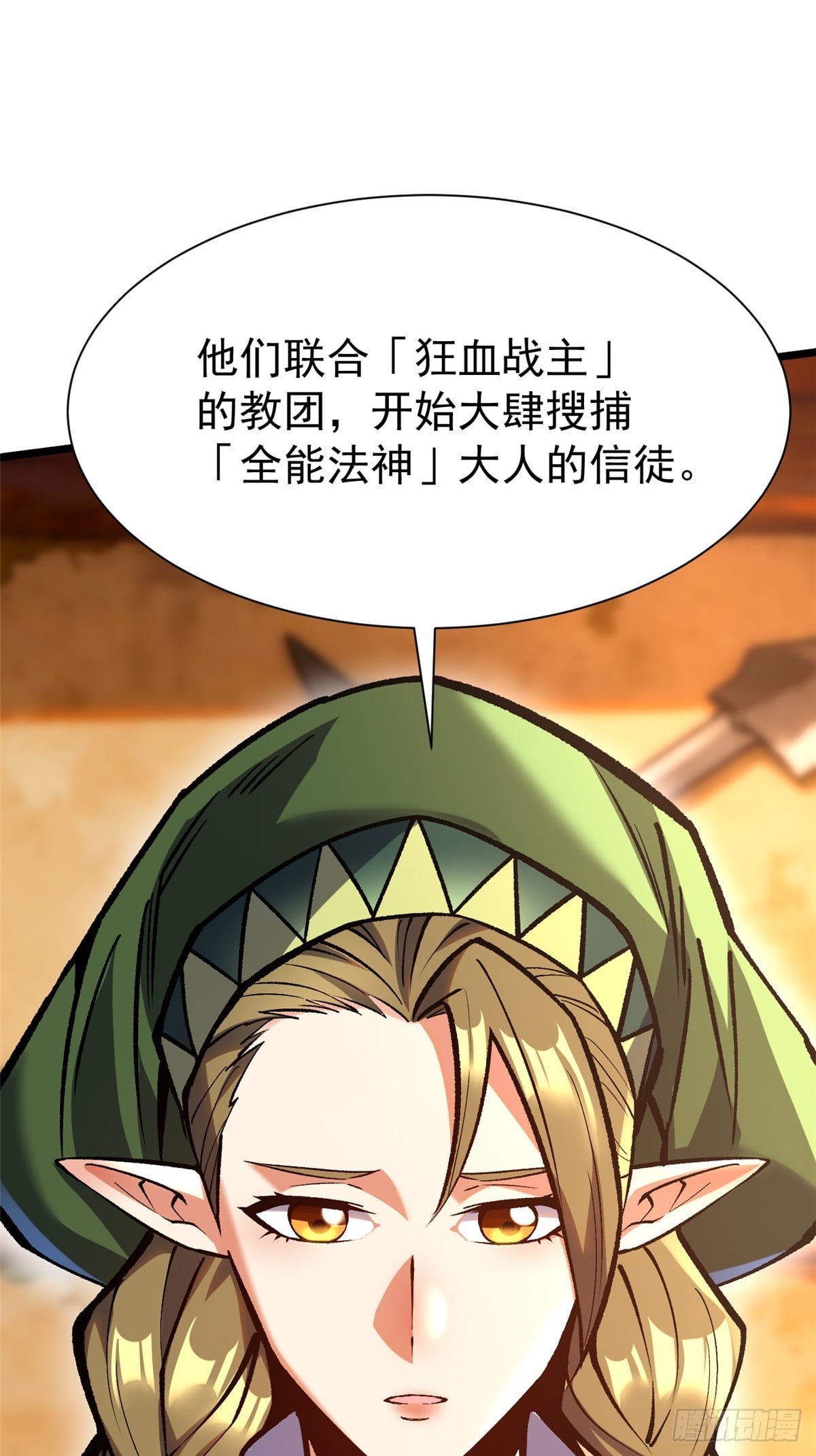 第 33 页