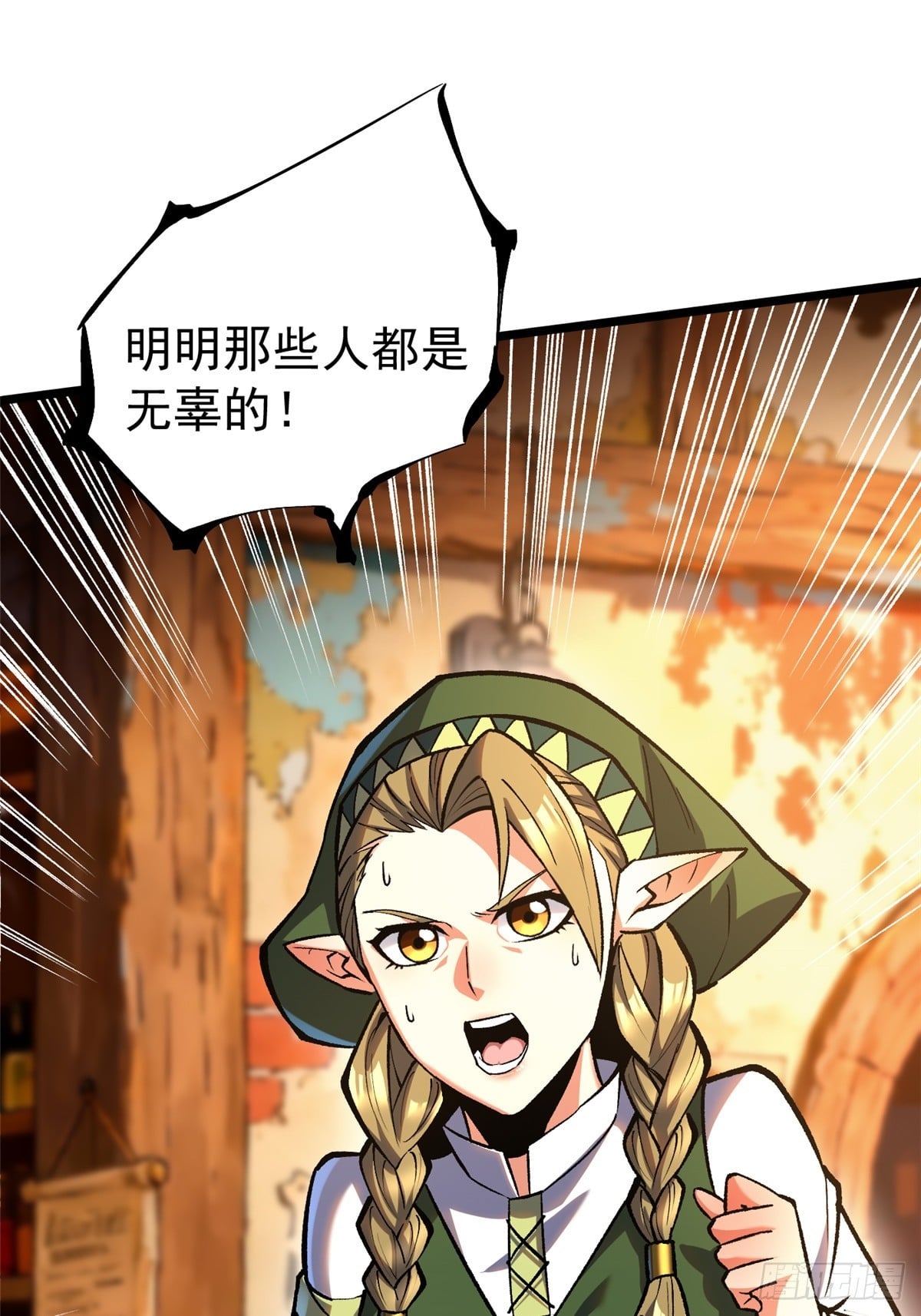 第 35 页