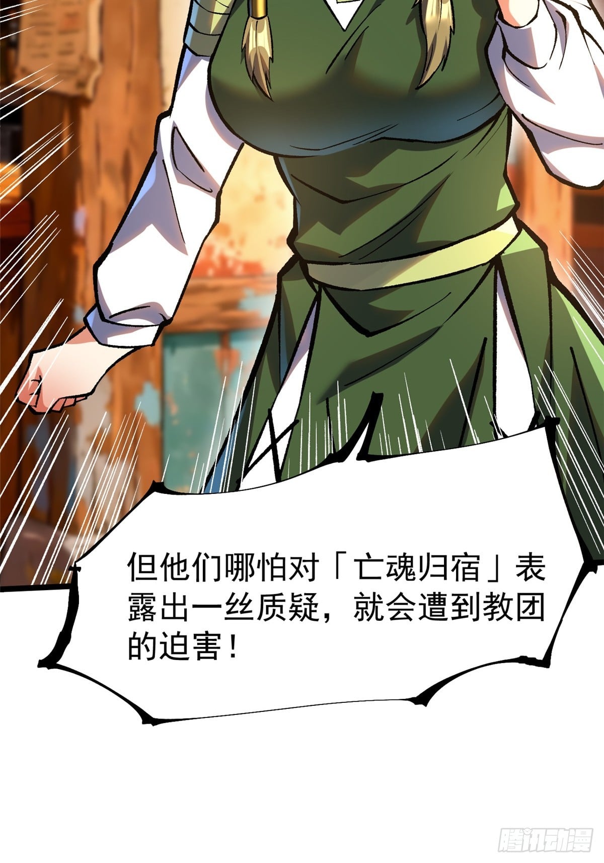 第 36 页