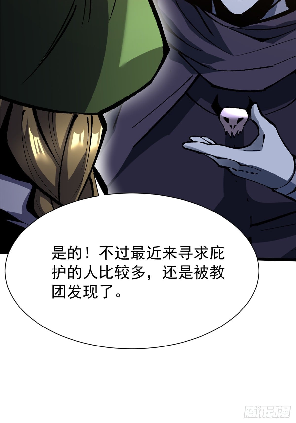 第 38 页