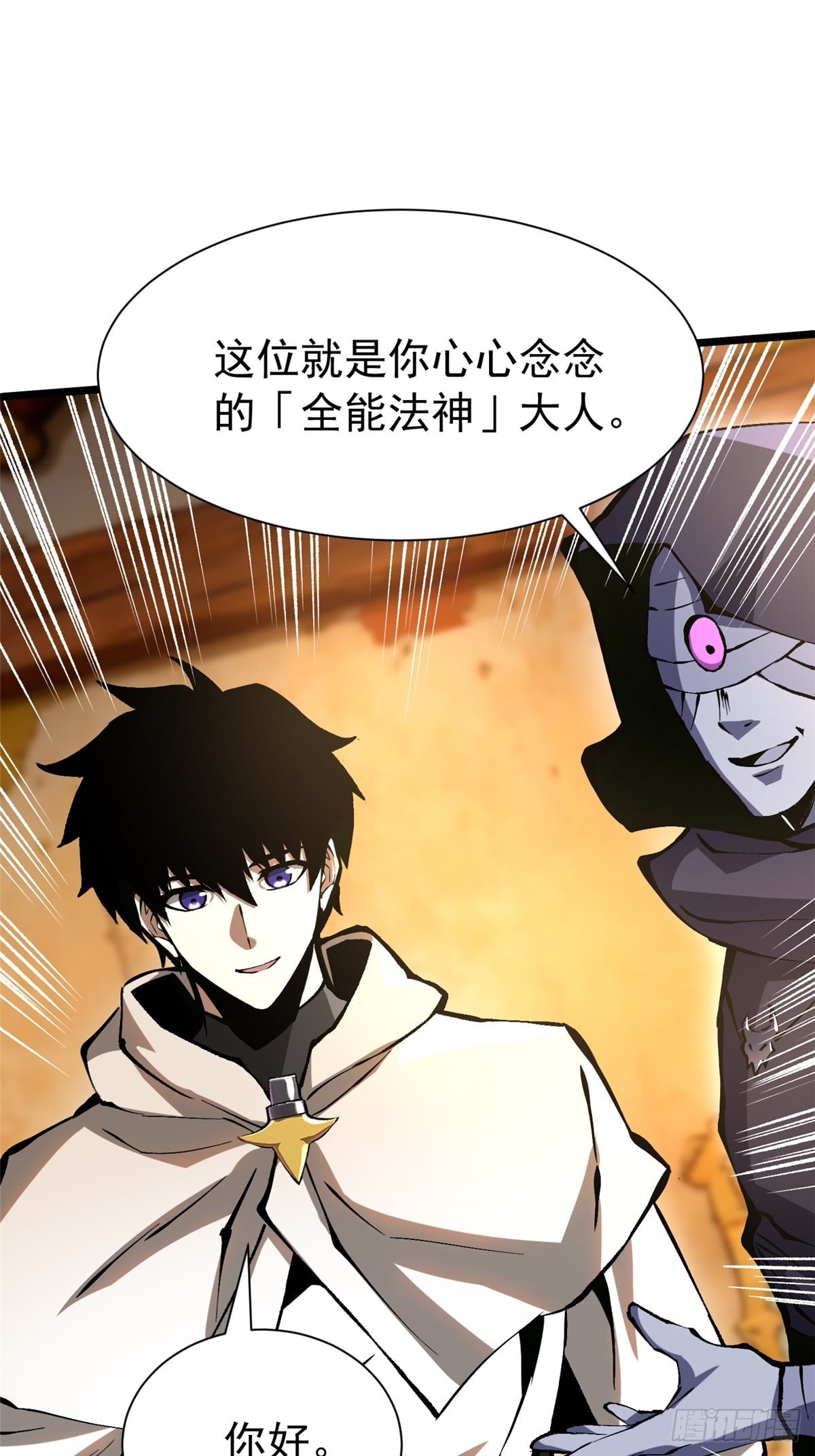 第 45 页