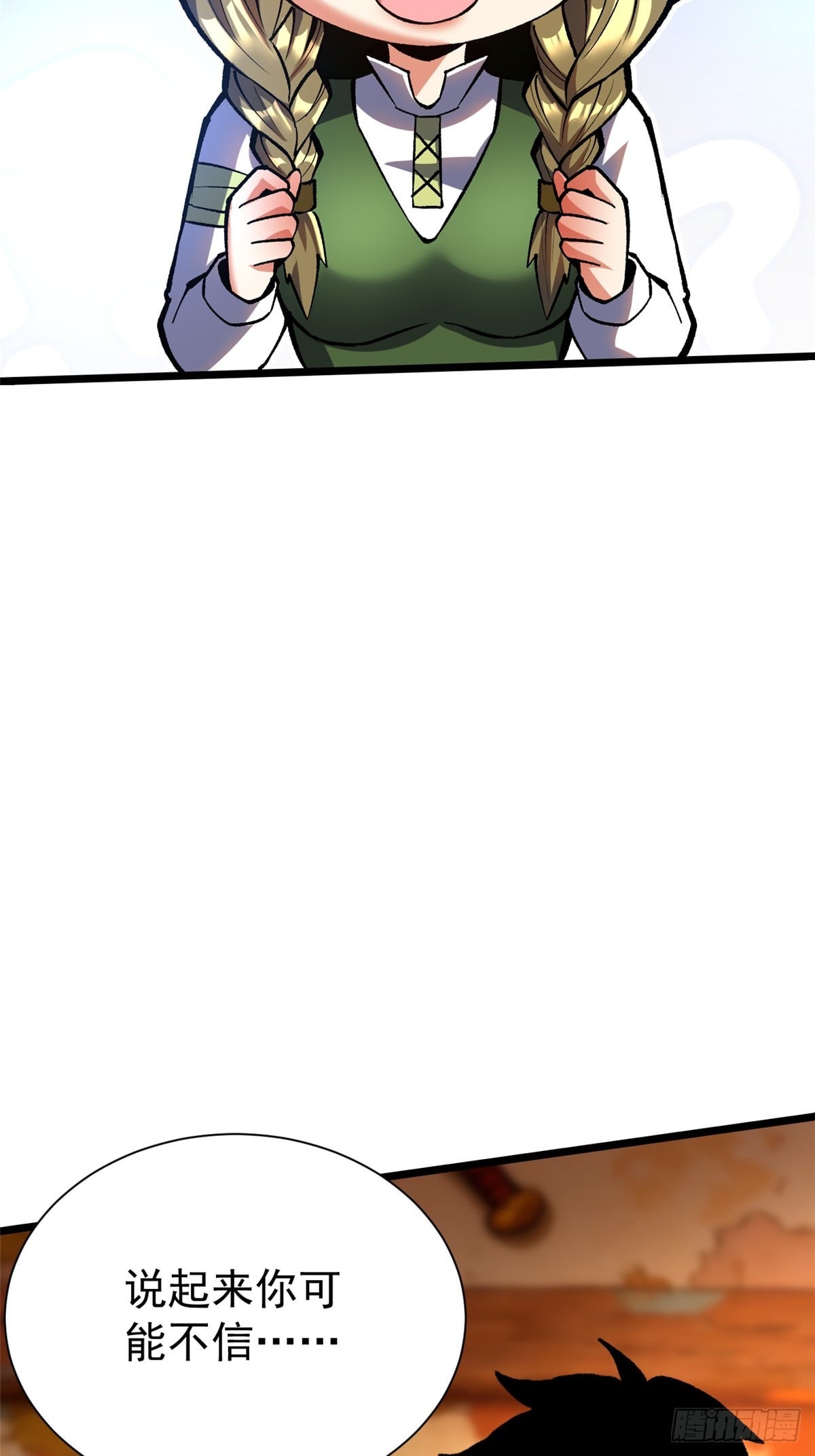 第 48 页