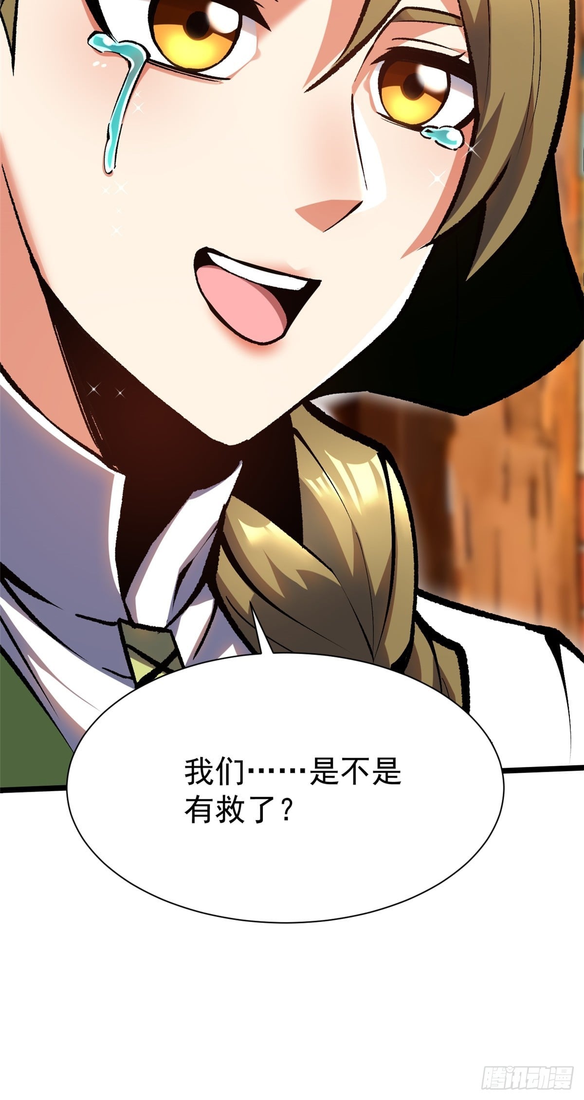 第 53 页