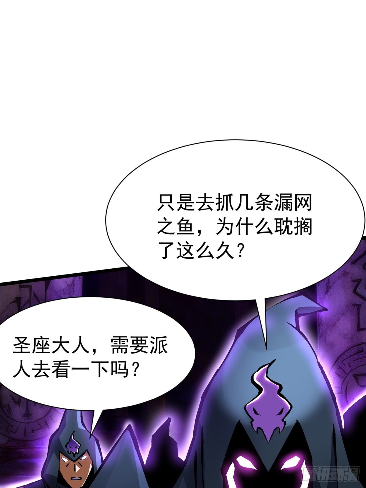 第 59 页