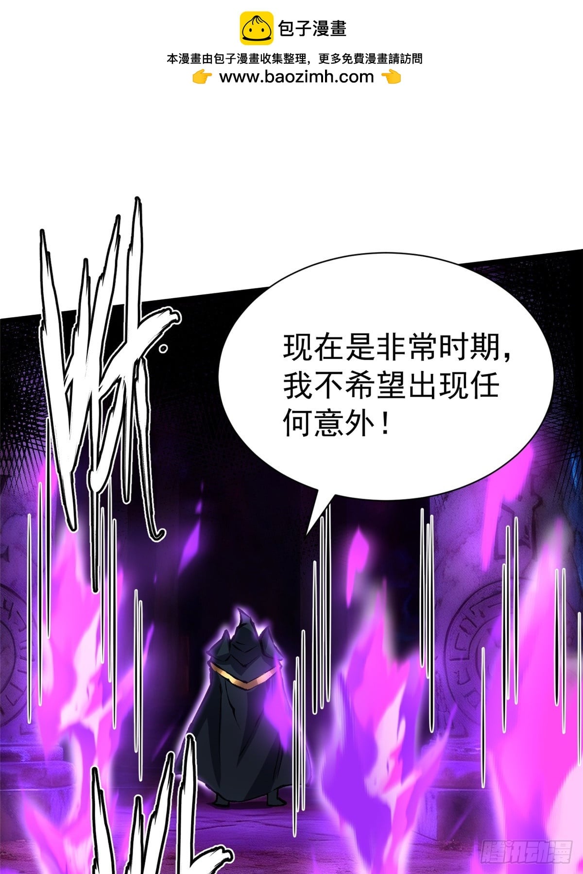 第 63 页