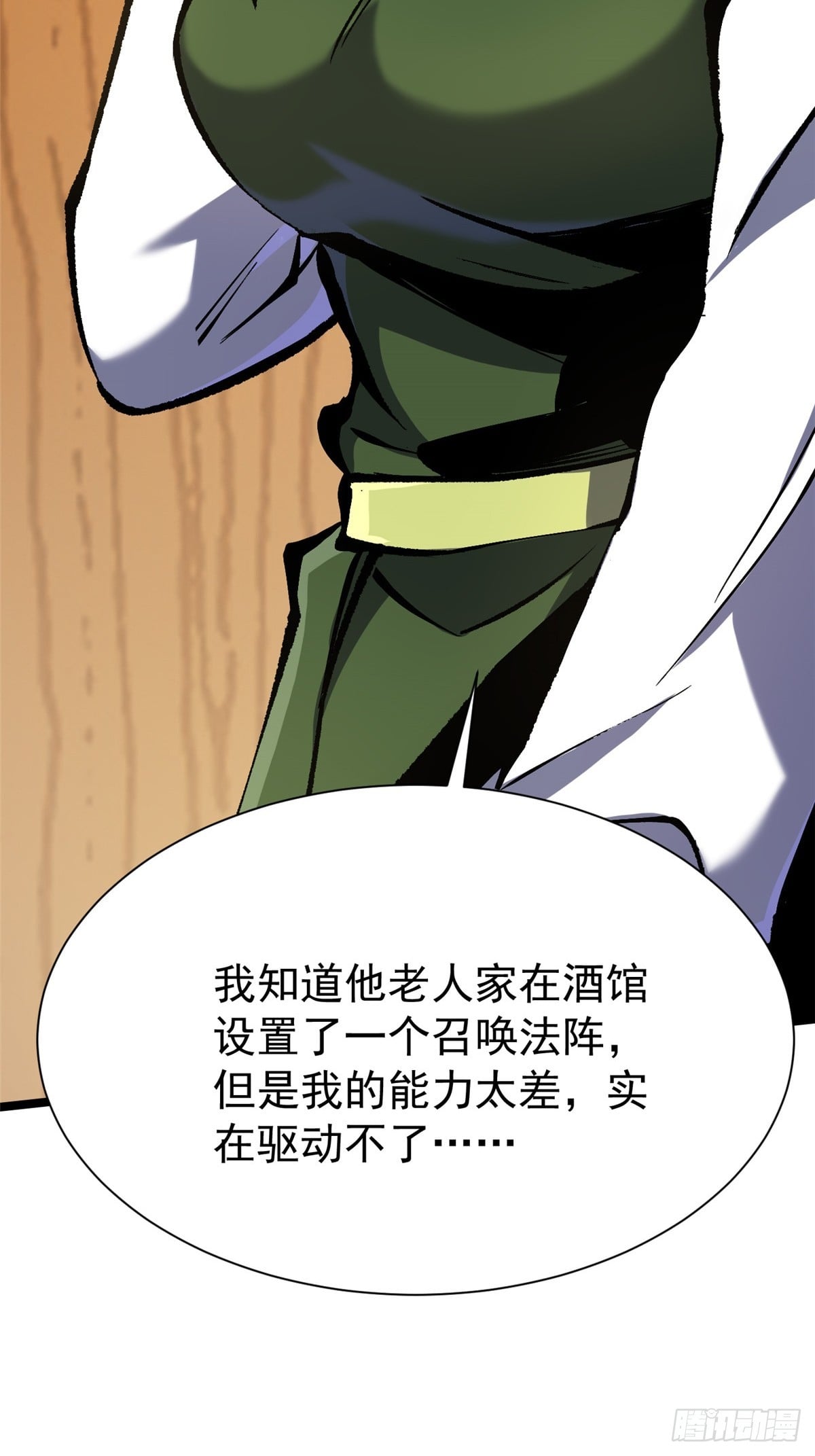 第 25 页