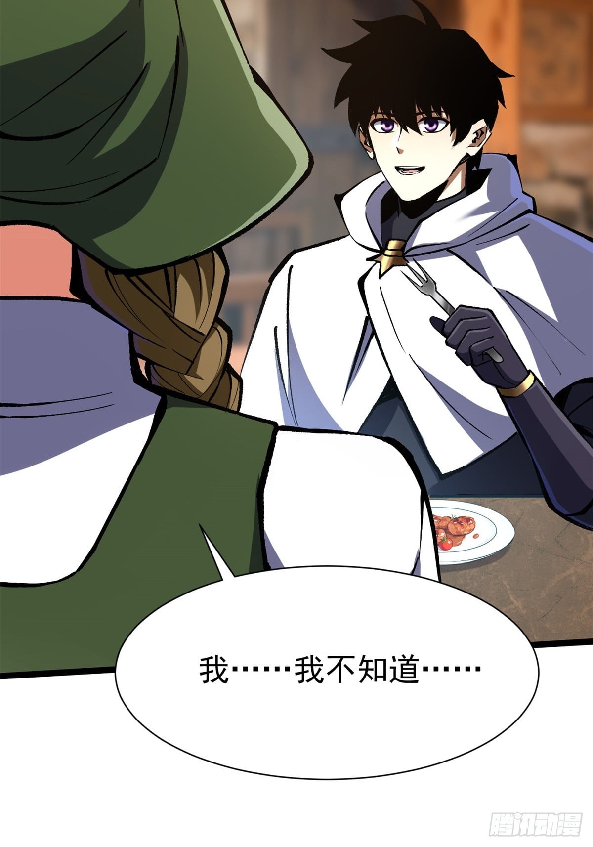 第 42 页