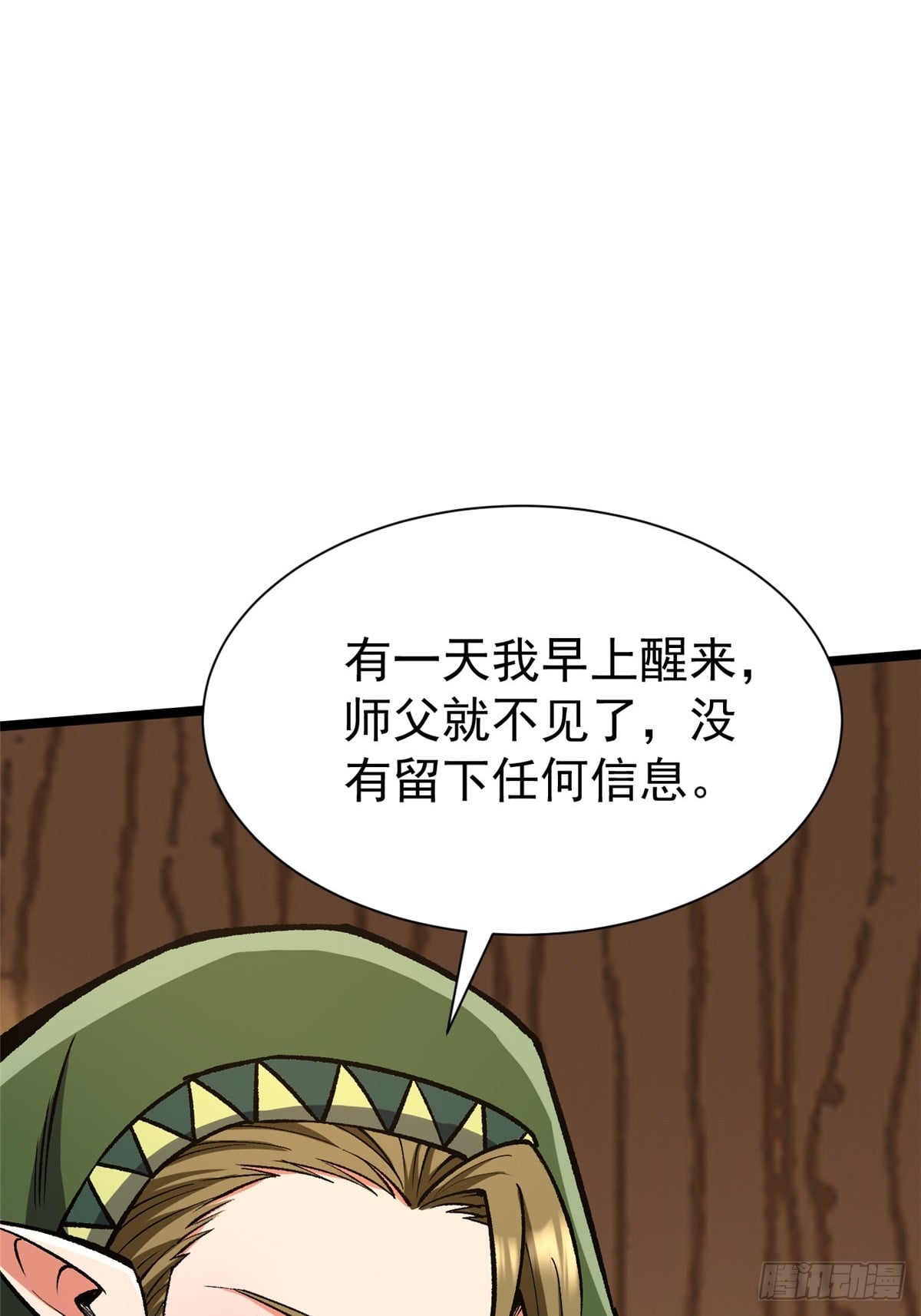 第 43 页