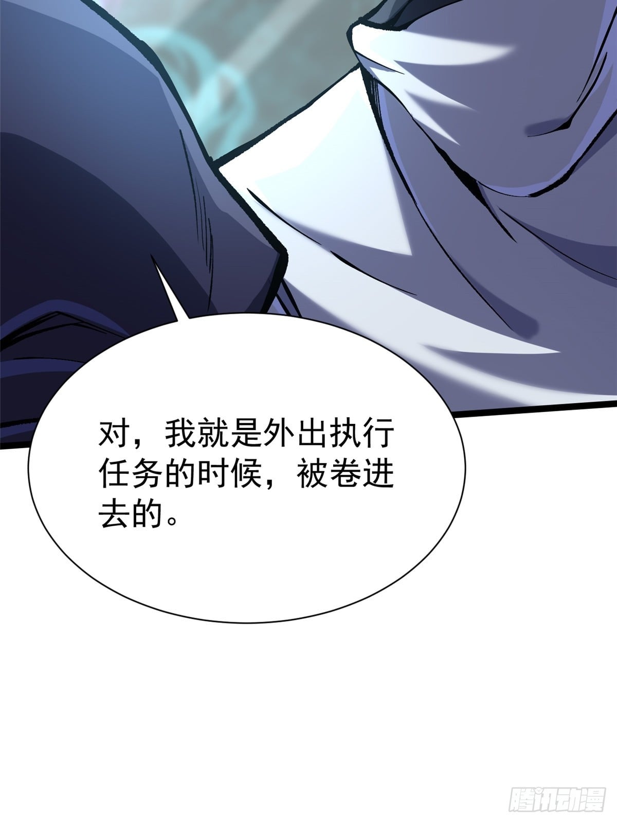 第 56 页
