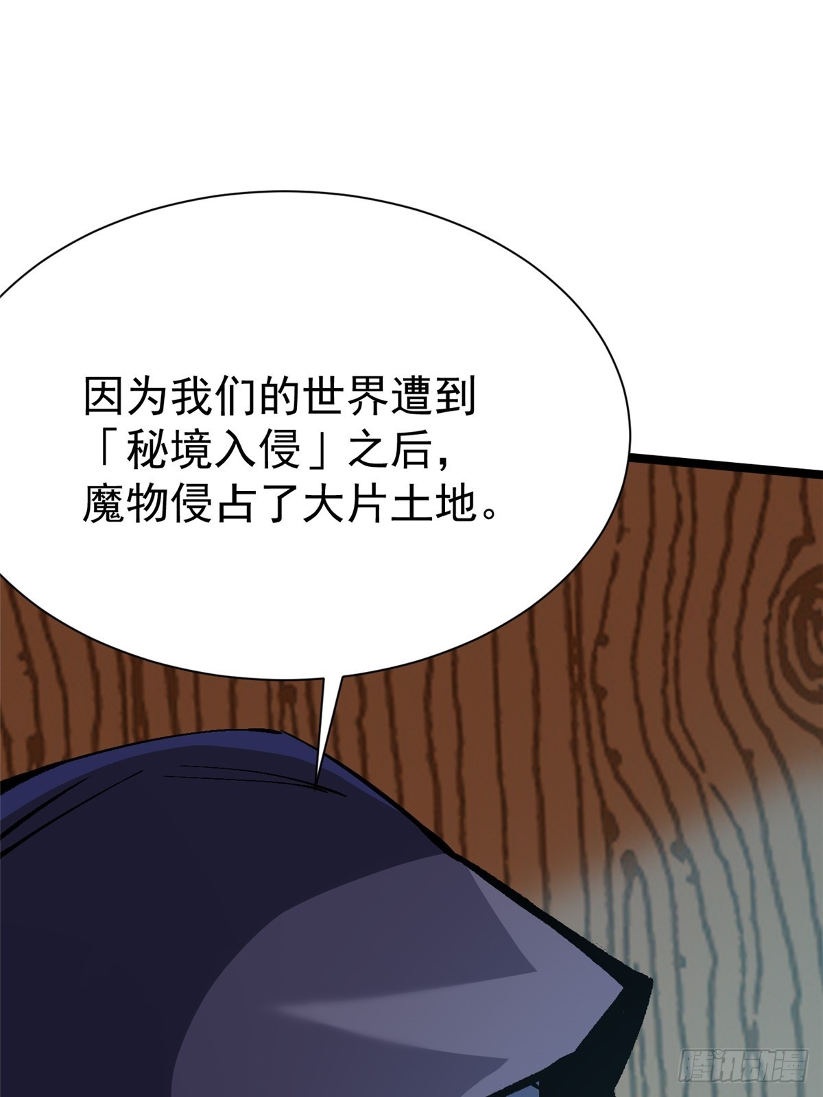 第 59 页