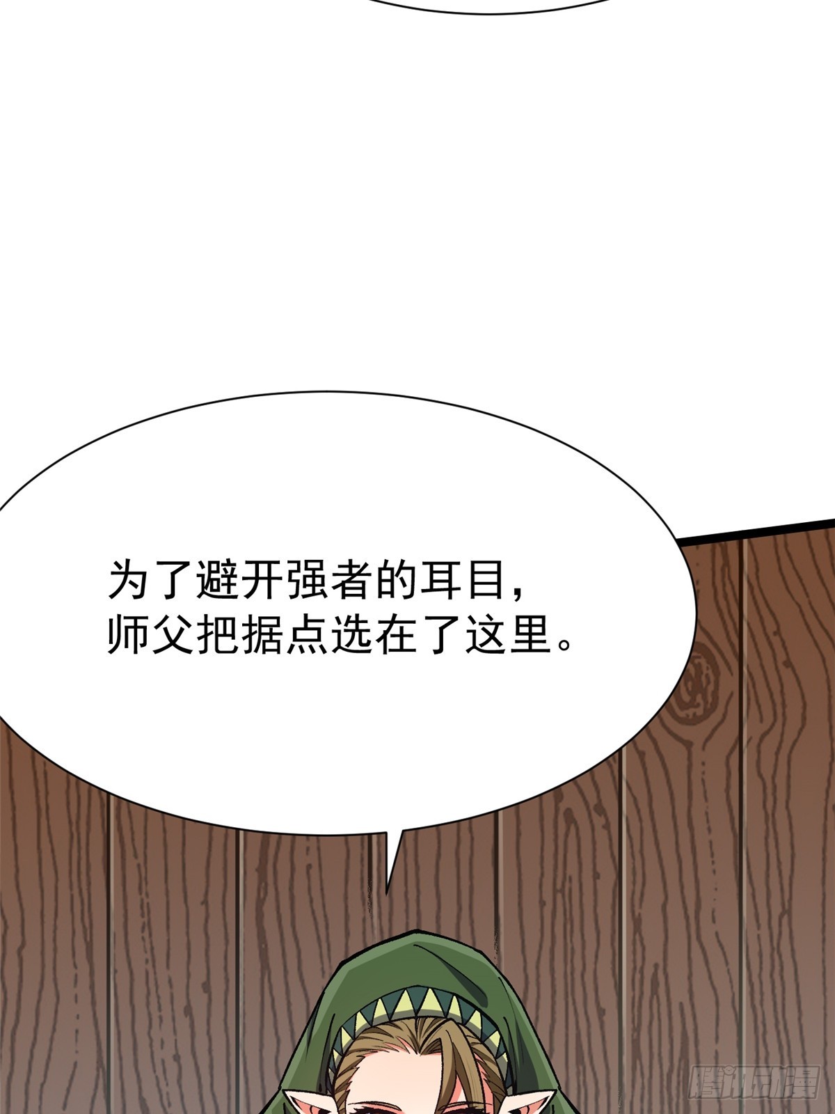 第 61 页