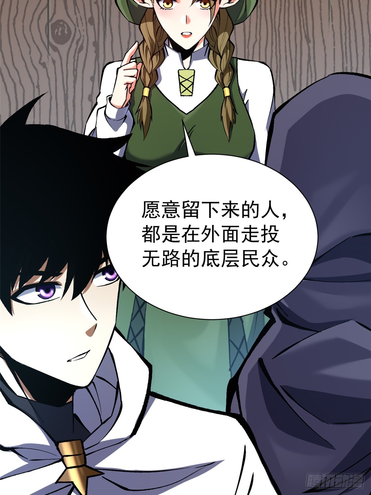 第 62 页