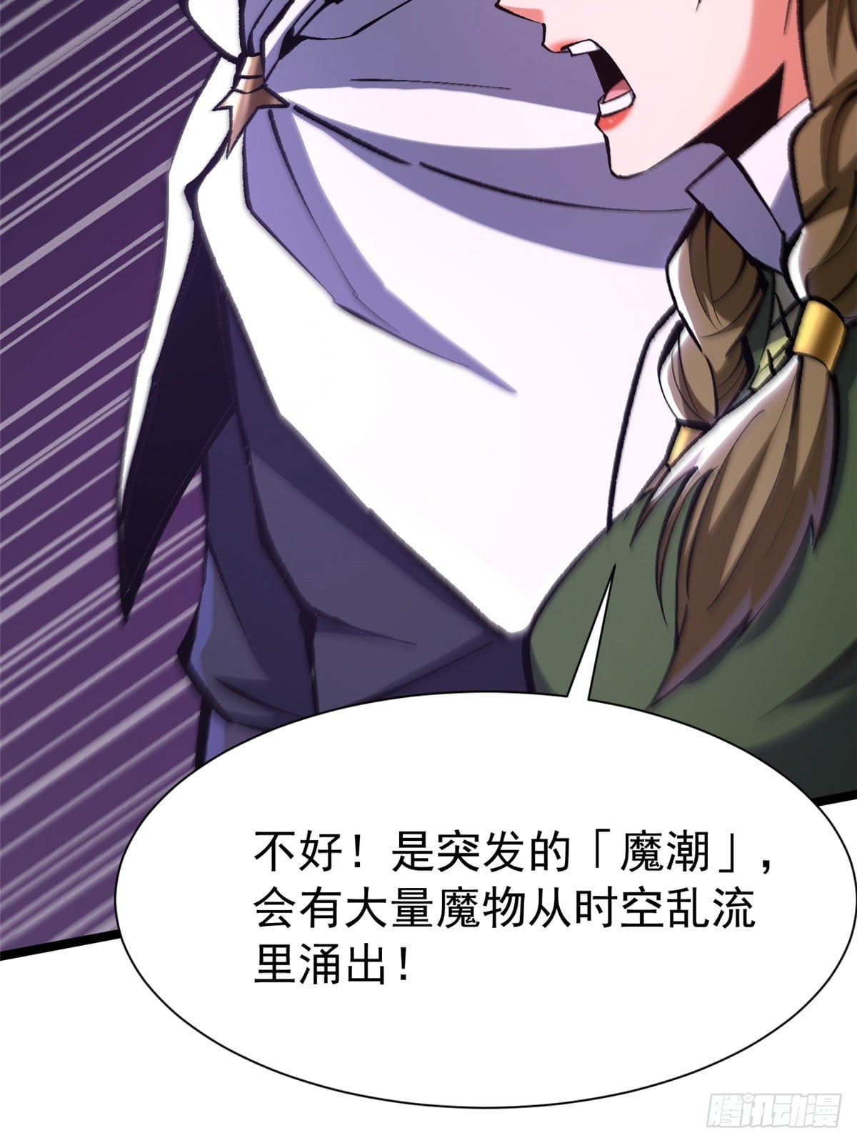 第 67 页