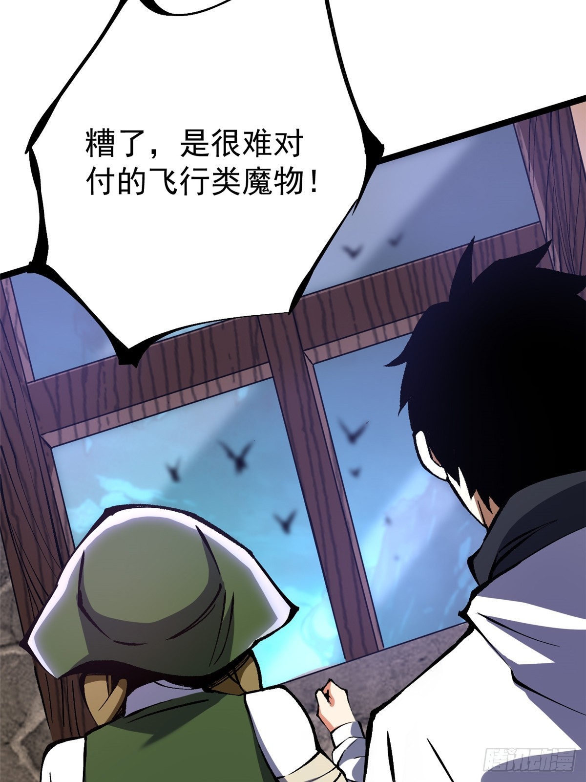 第 71 页
