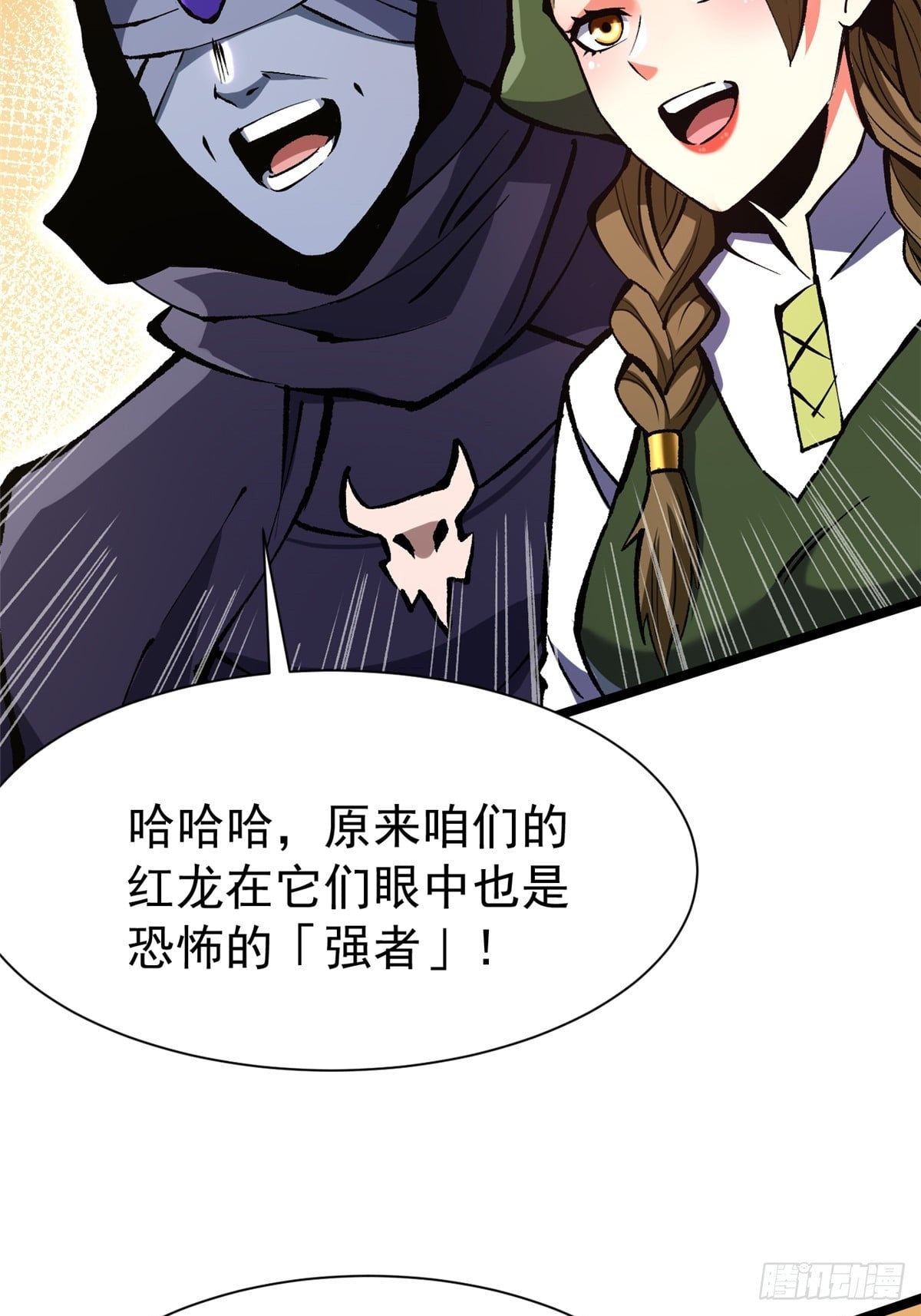 第 87 页