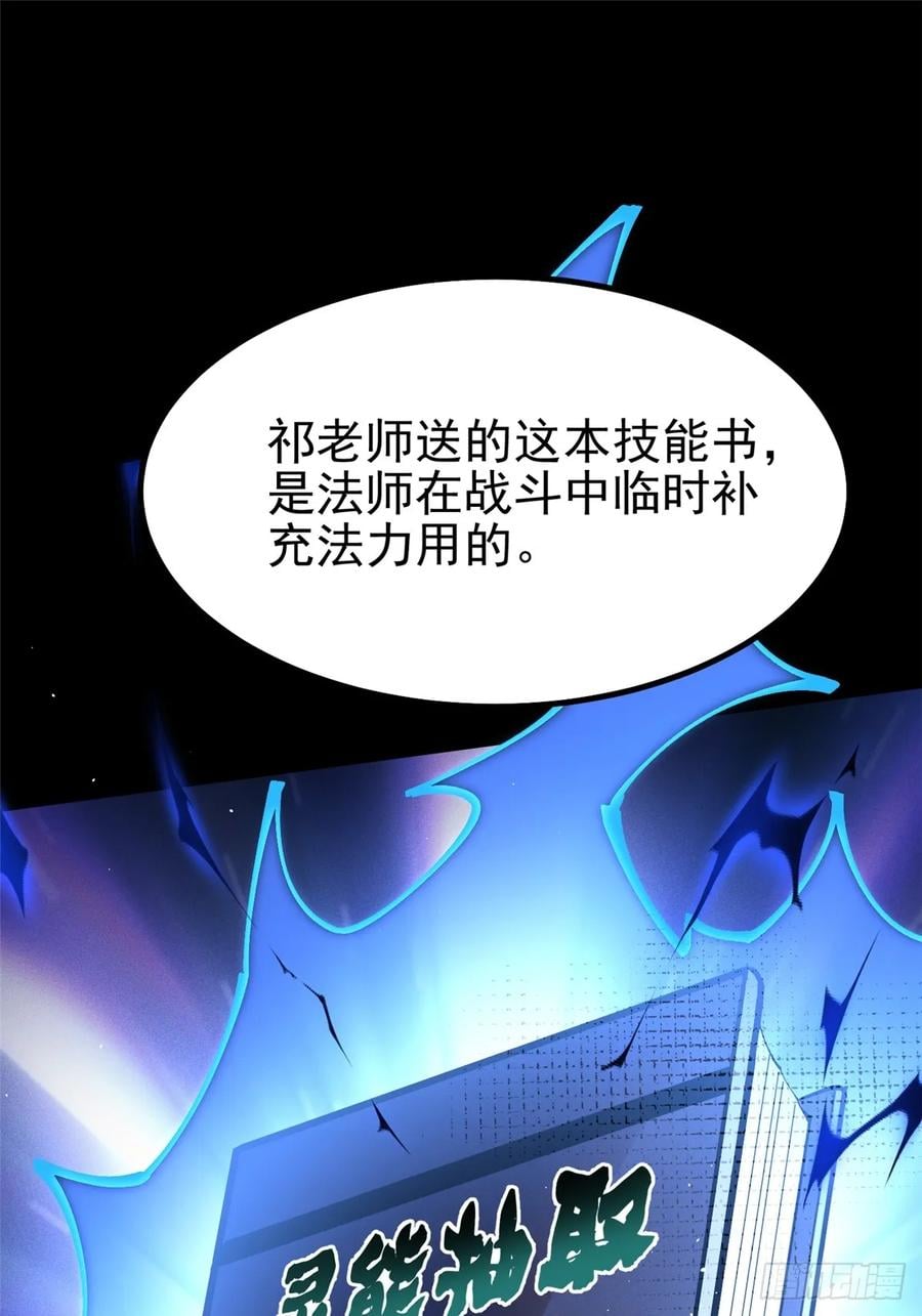 第 45 页