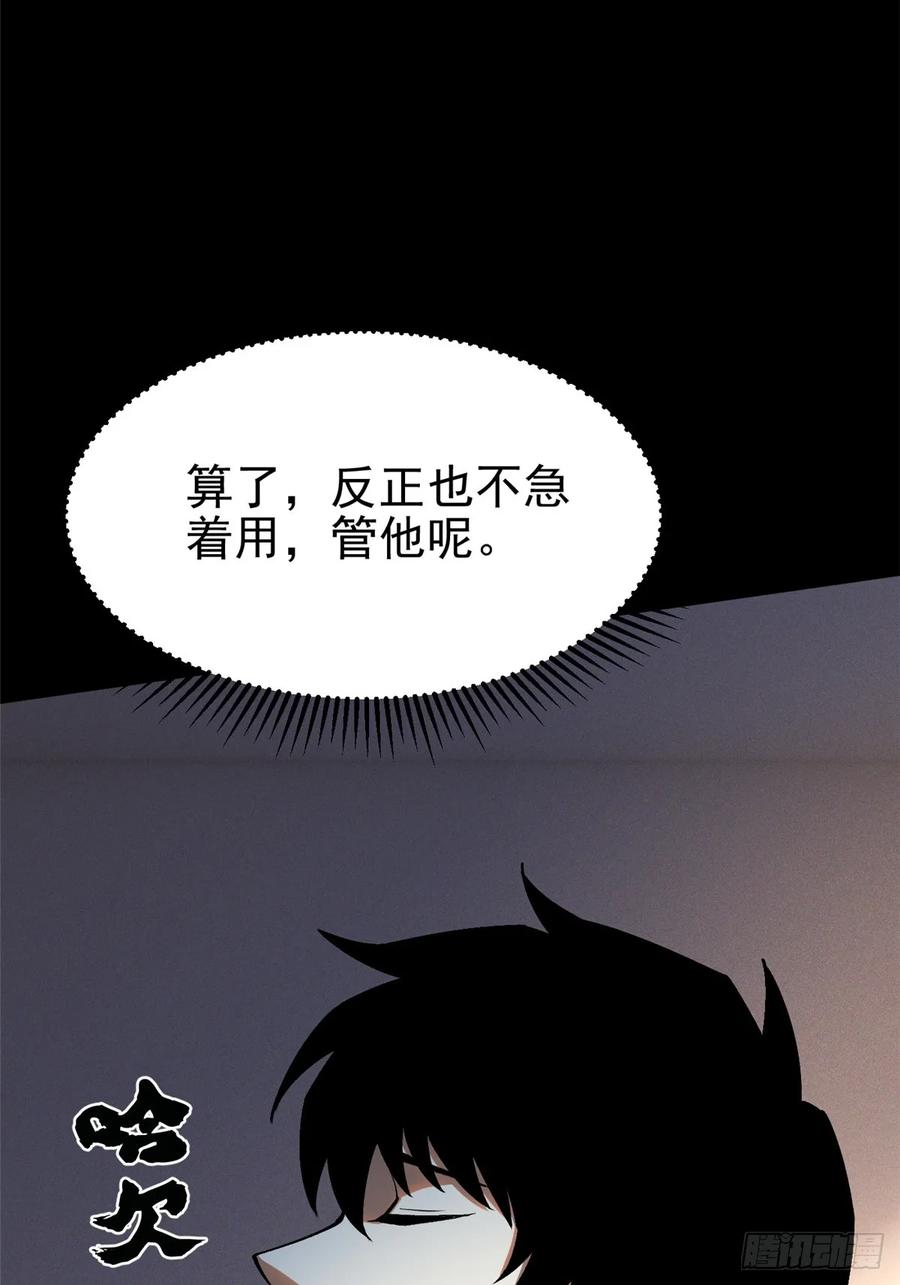 第 56 页