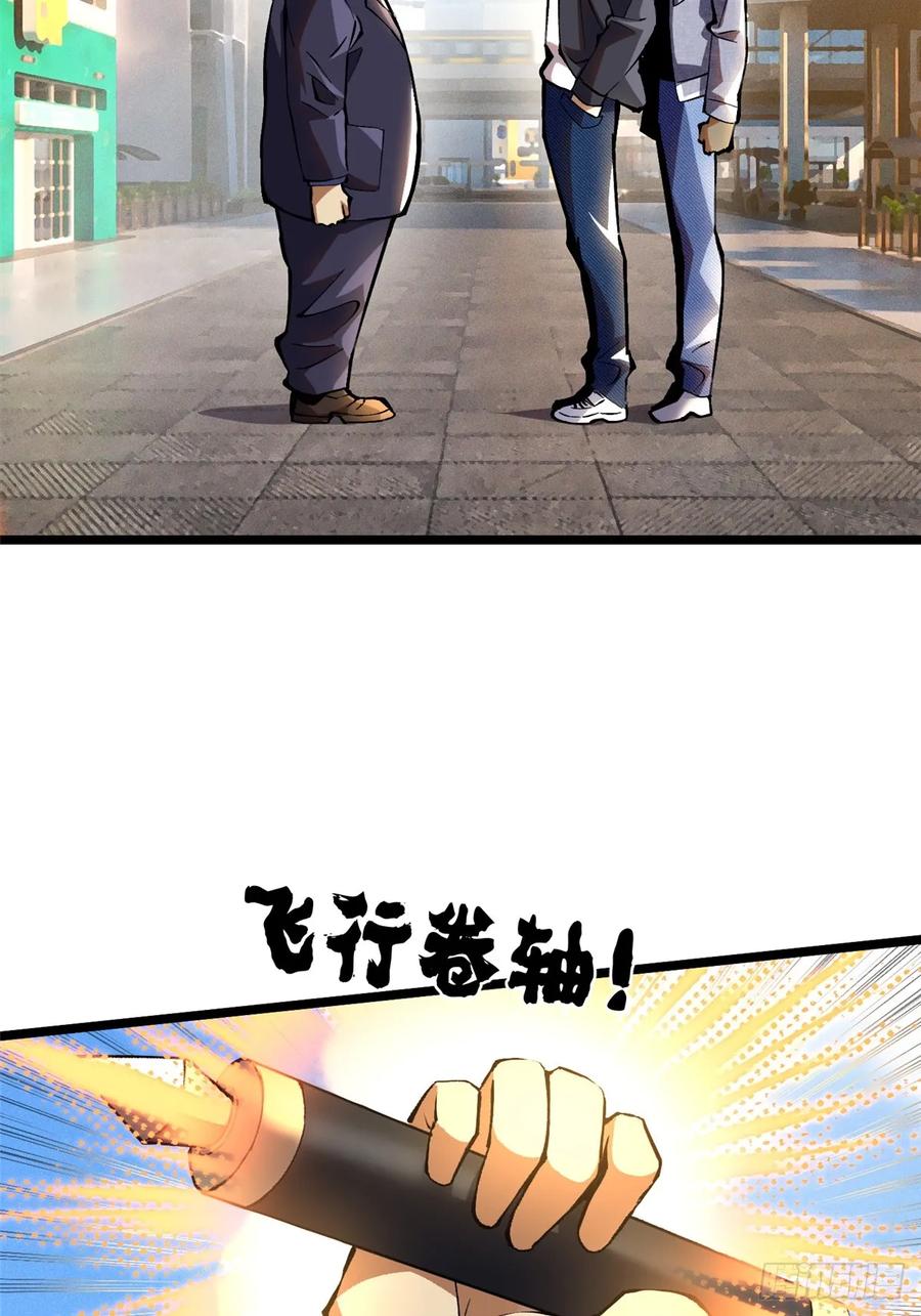第 59 页