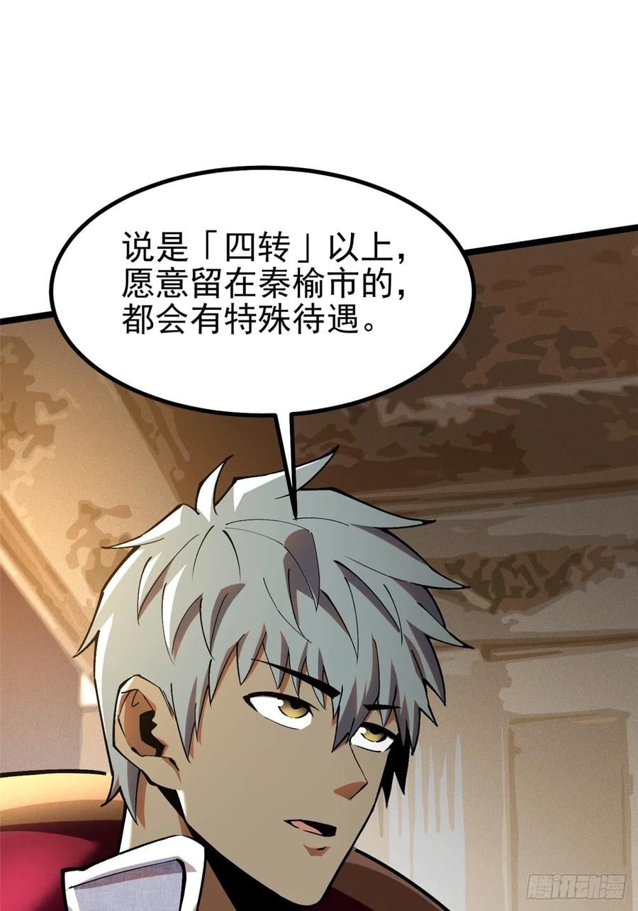 第 69 页