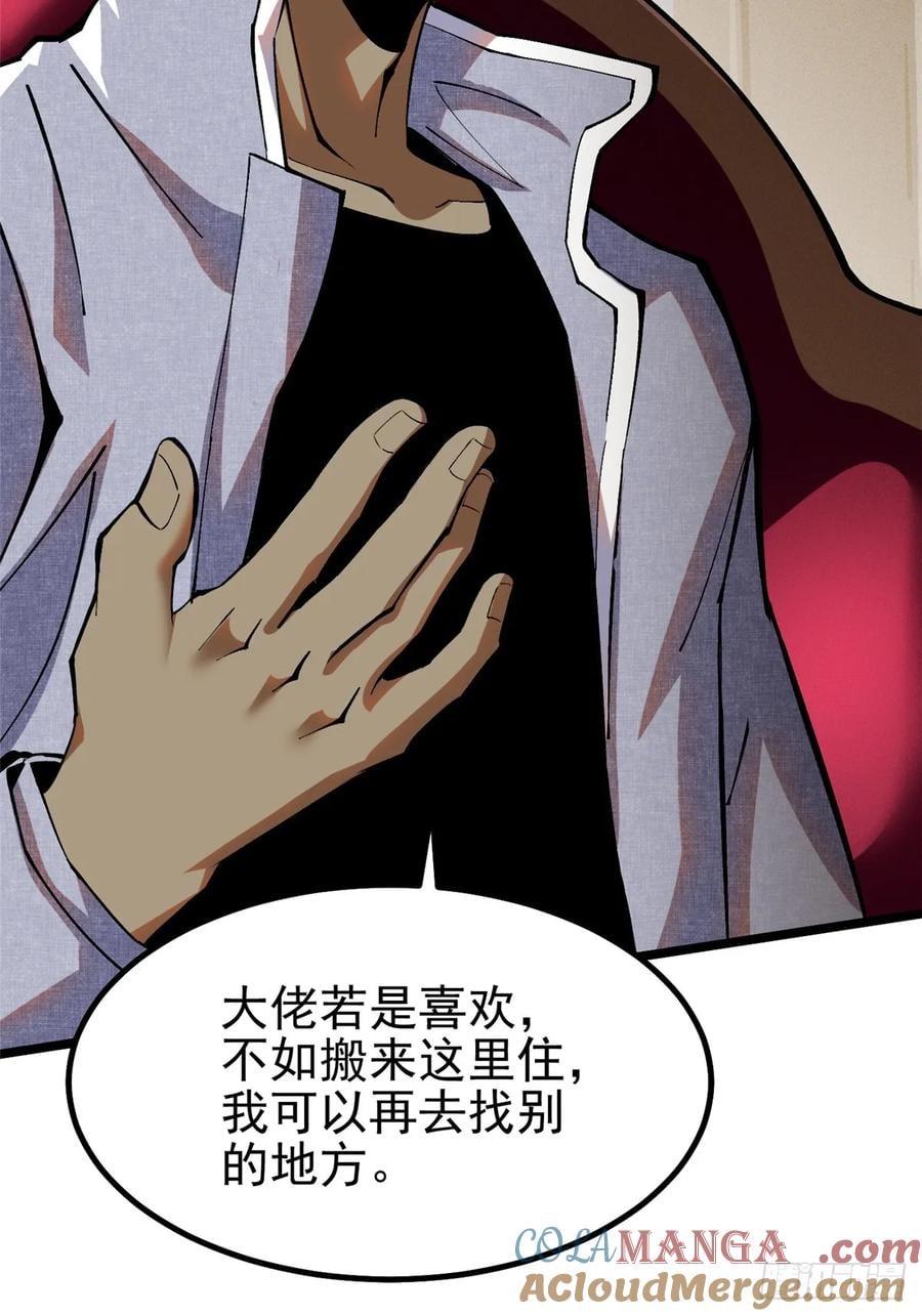 第 70 页