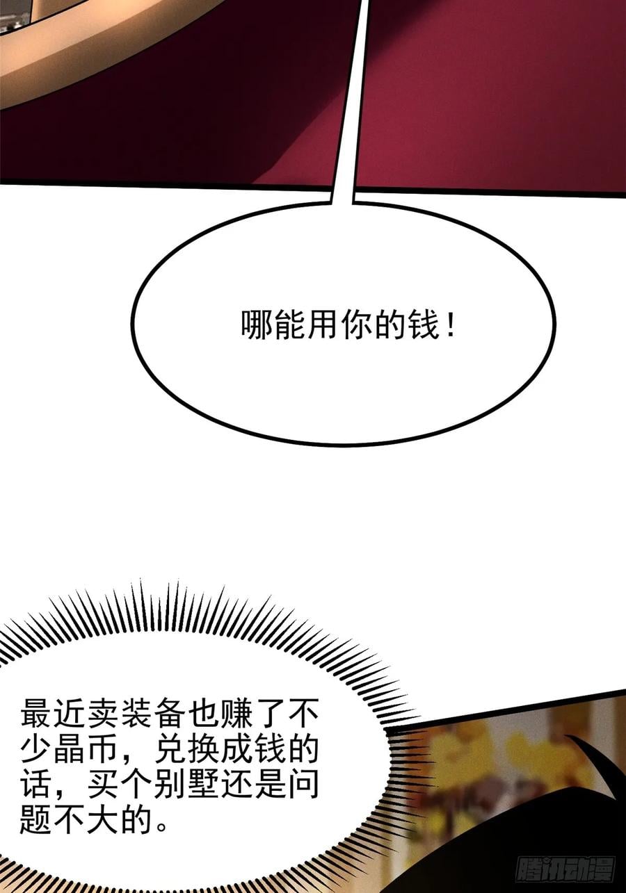 第 75 页