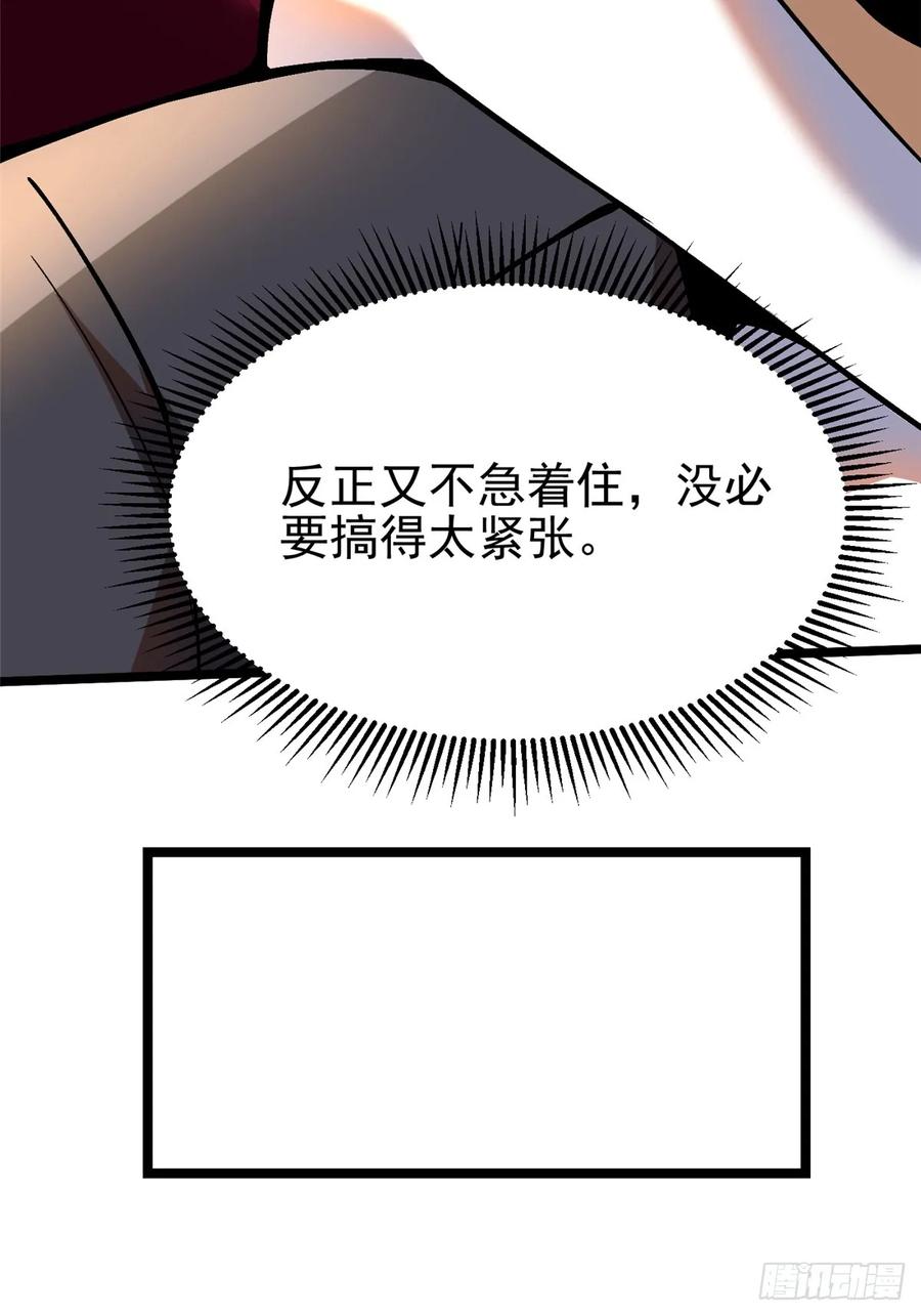 第 77 页