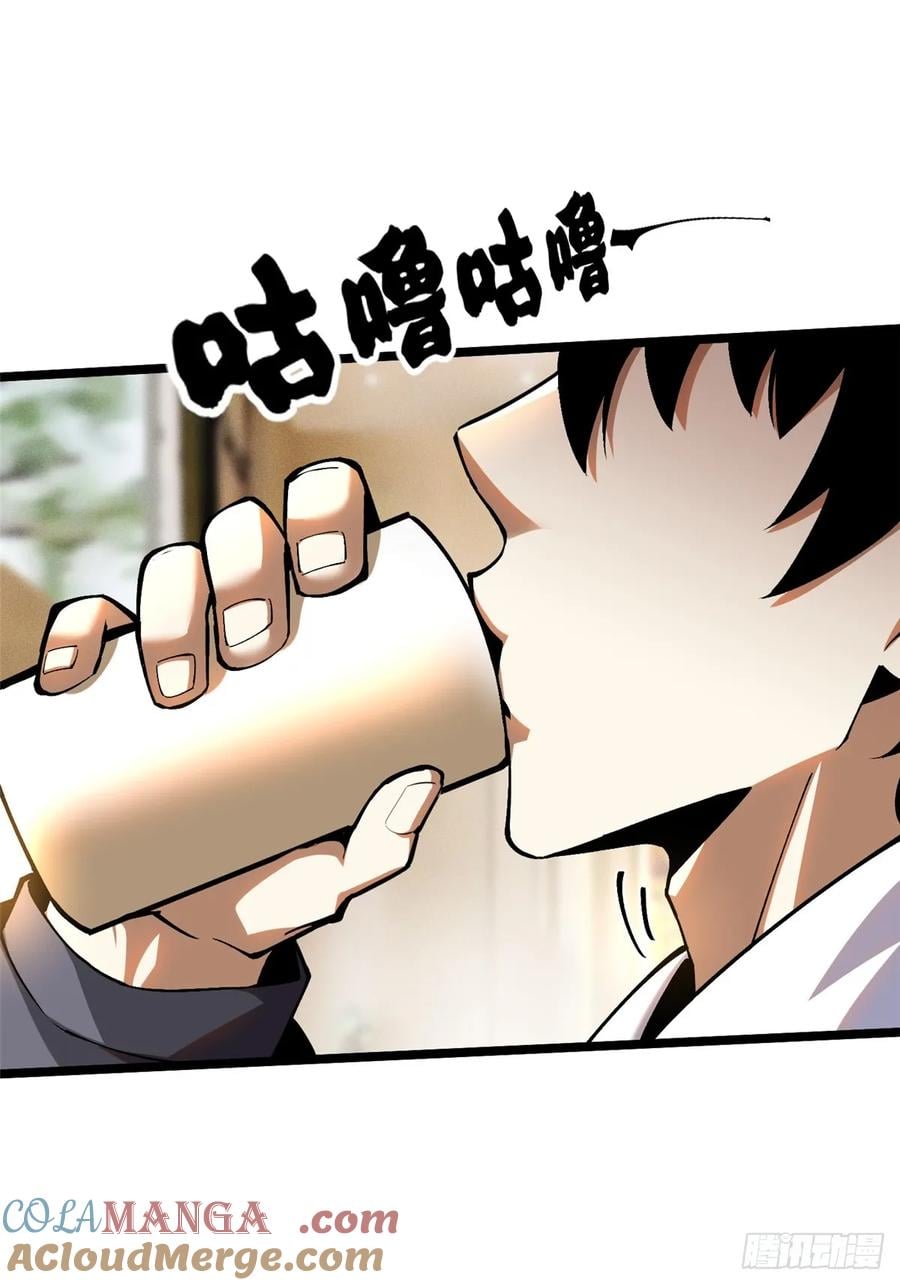第 79 页