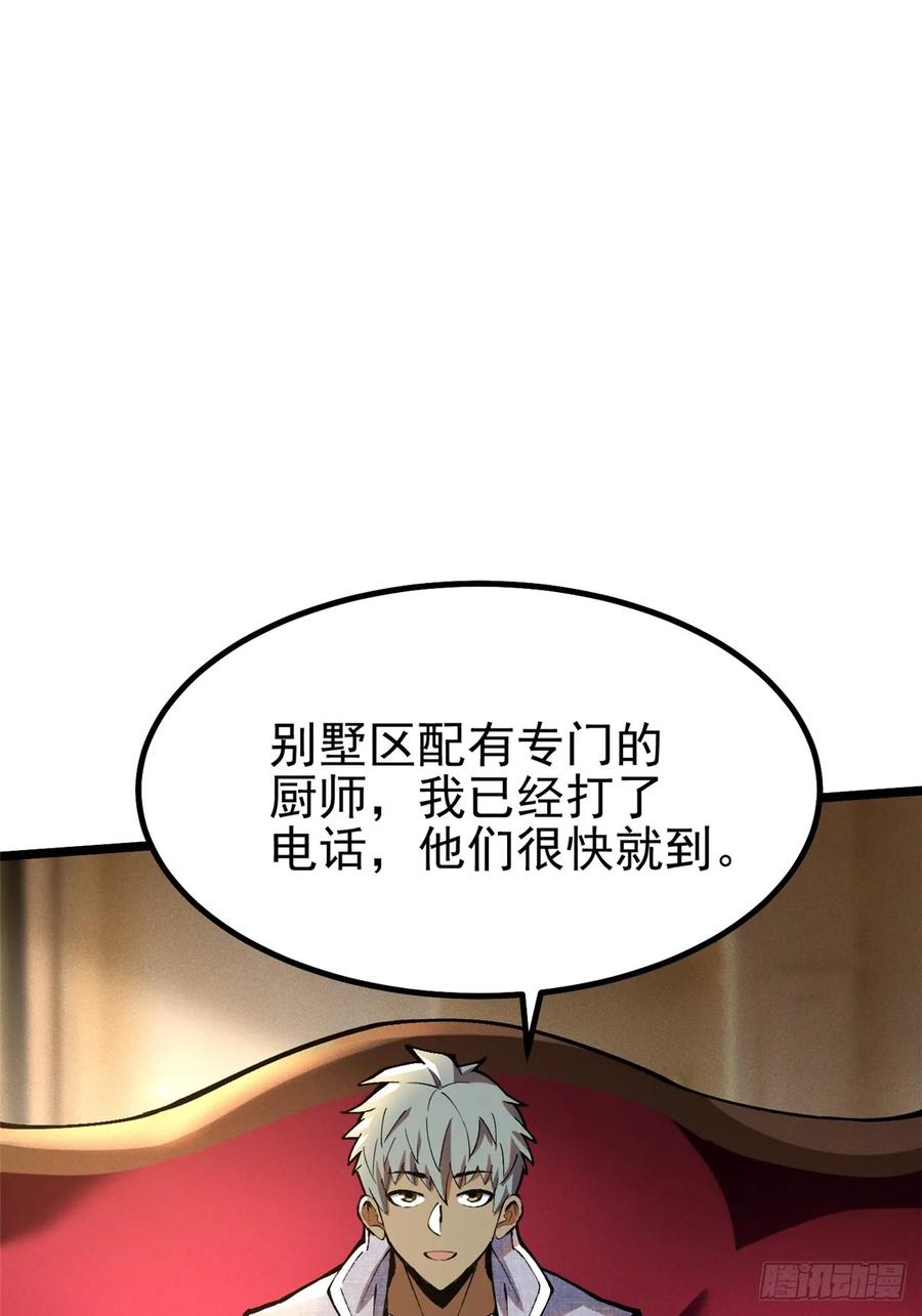 第 81 页