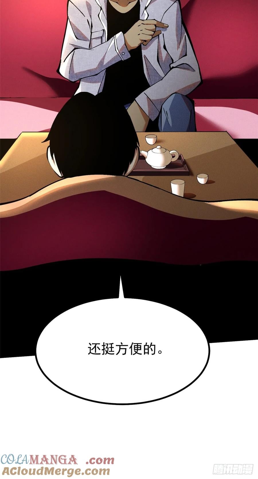 第 82 页