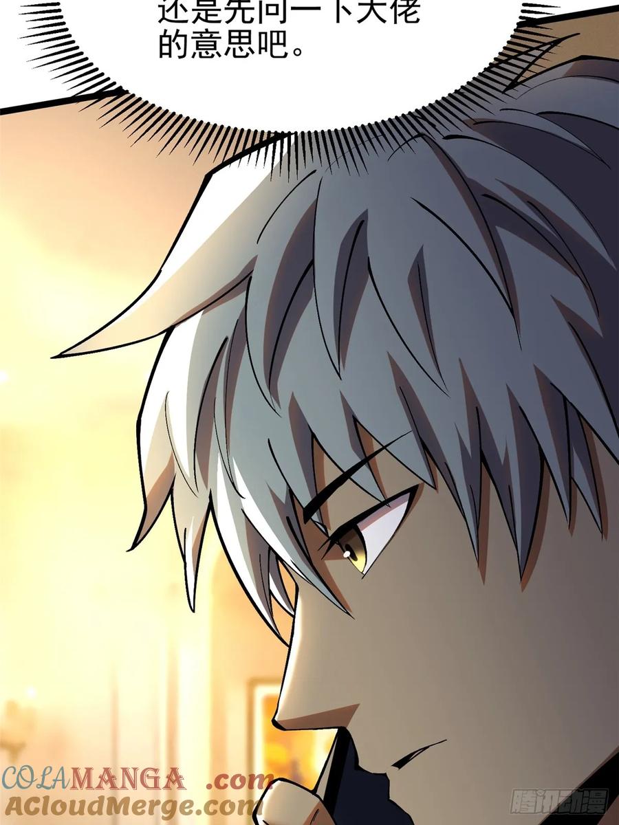 第 91 页
