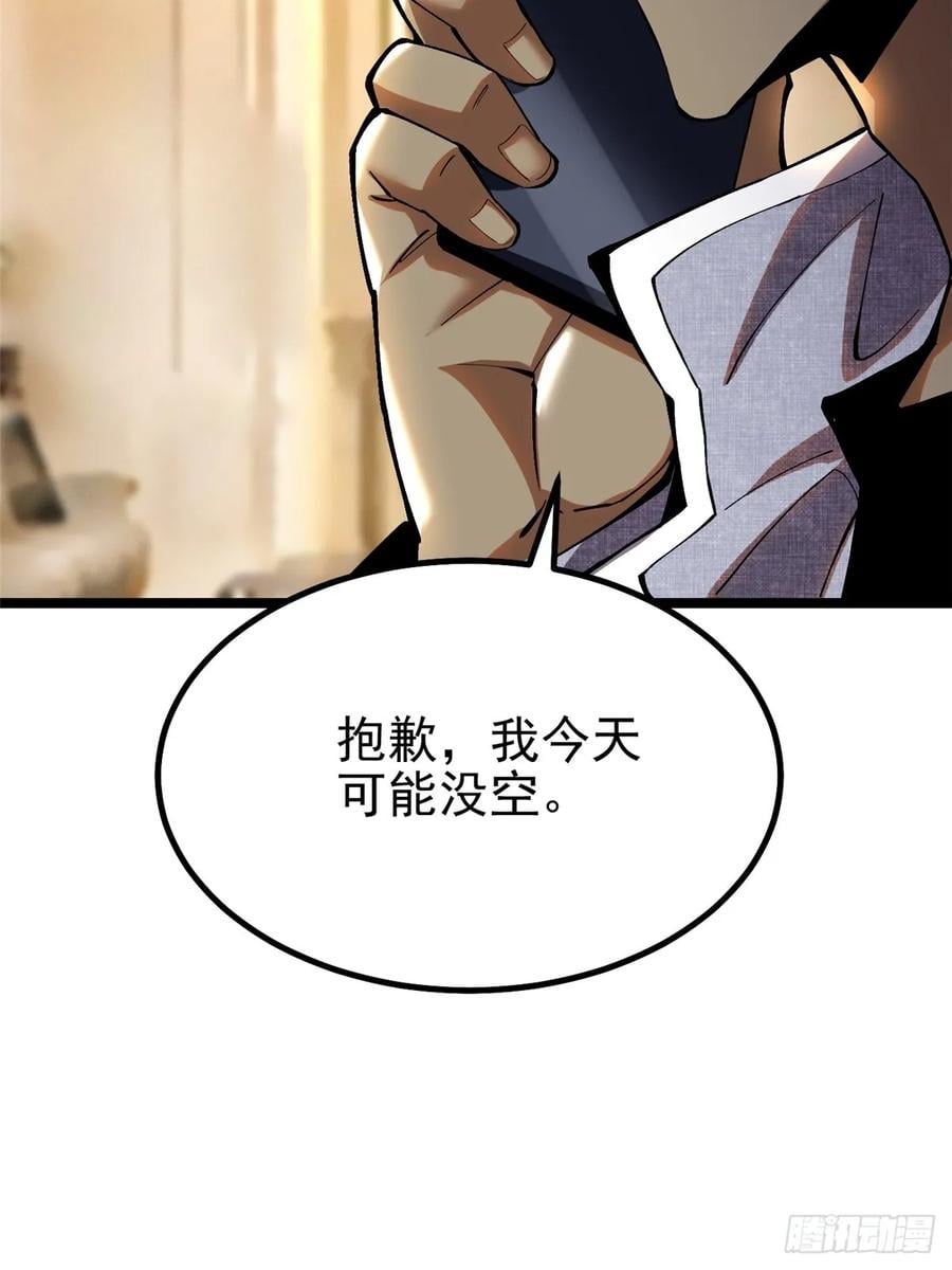 第 92 页