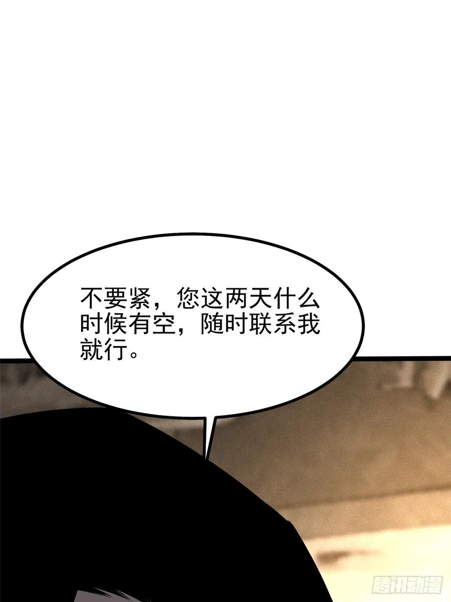 第 93 页